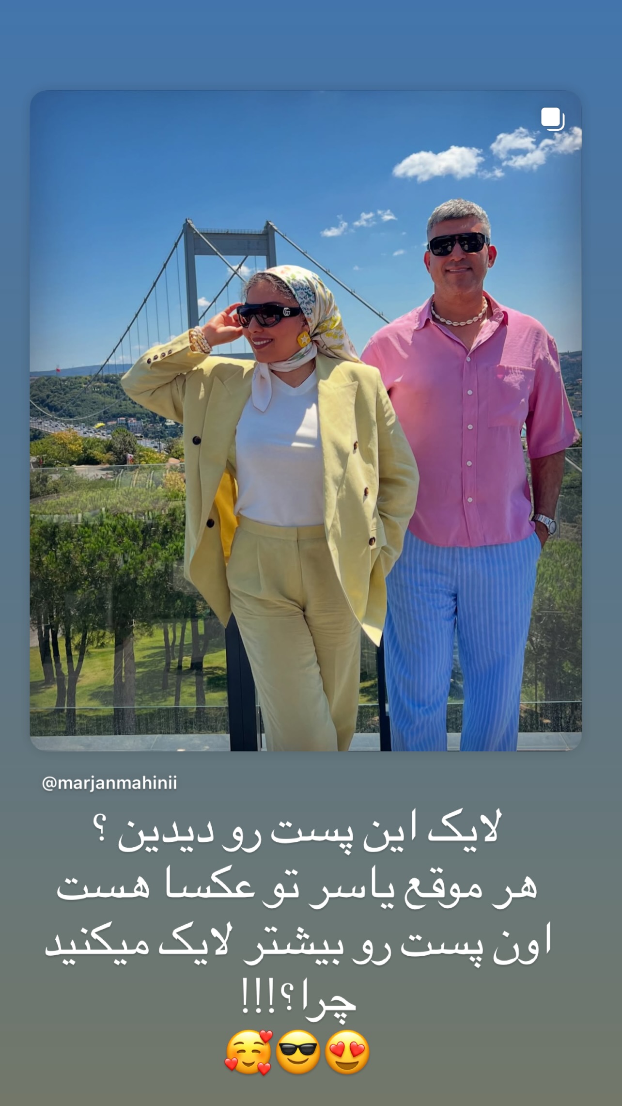  جدید ترین استوری اینستاگرام مرجان ماهینی