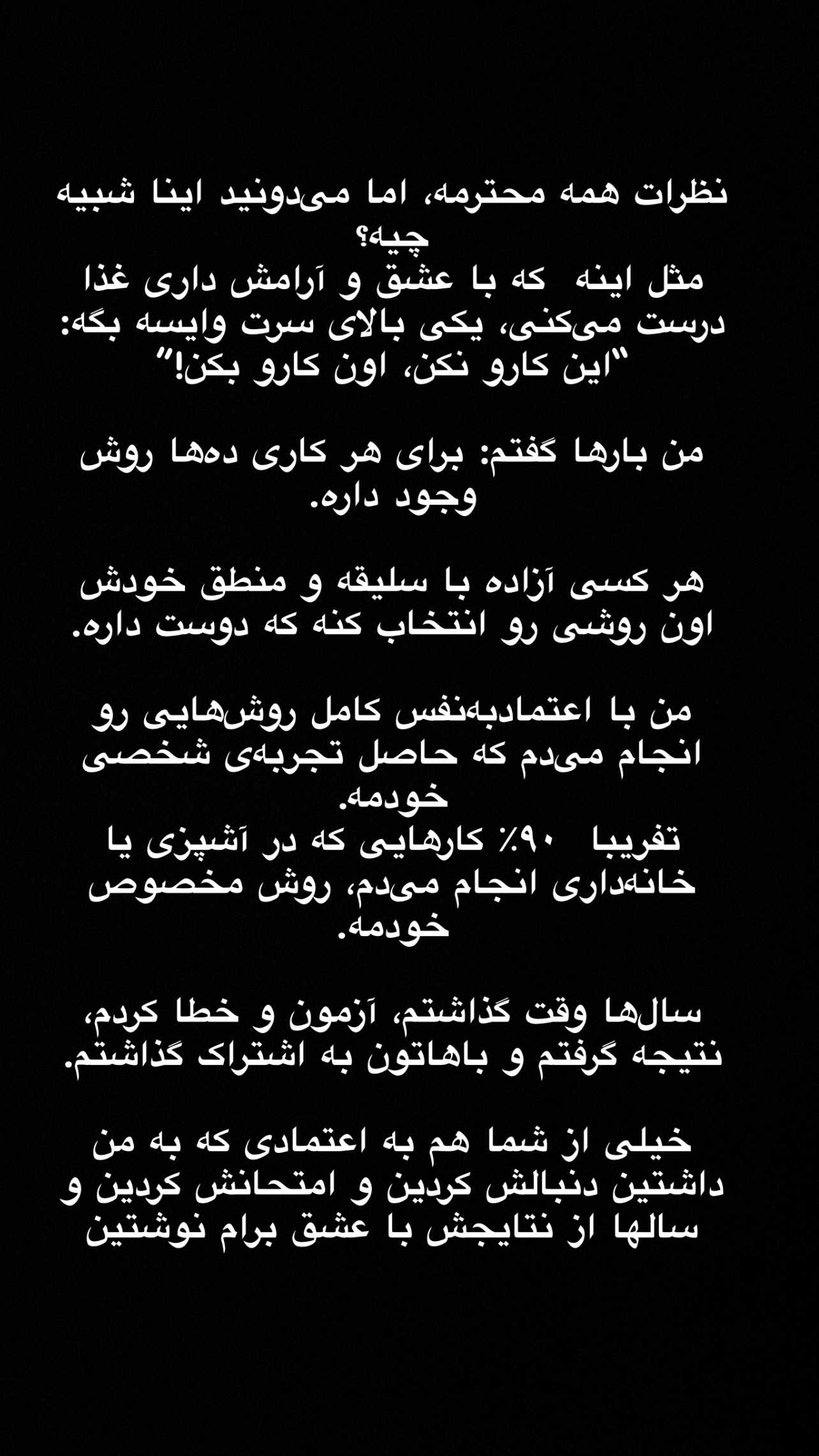  جدید ترین استوری اینستاگرام مرجان ماهینی