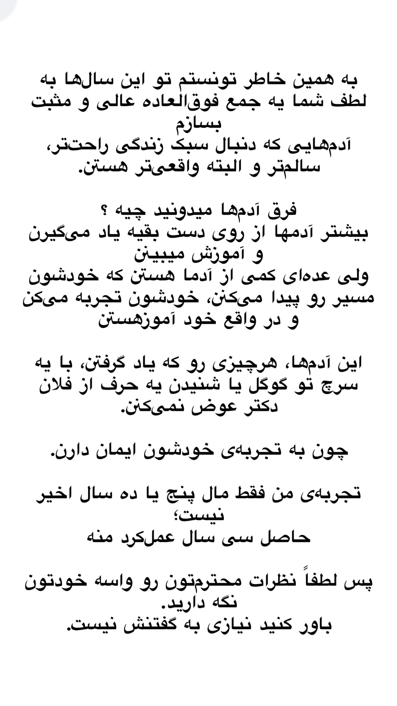  جدید ترین استوری اینستاگرام مرجان ماهینی