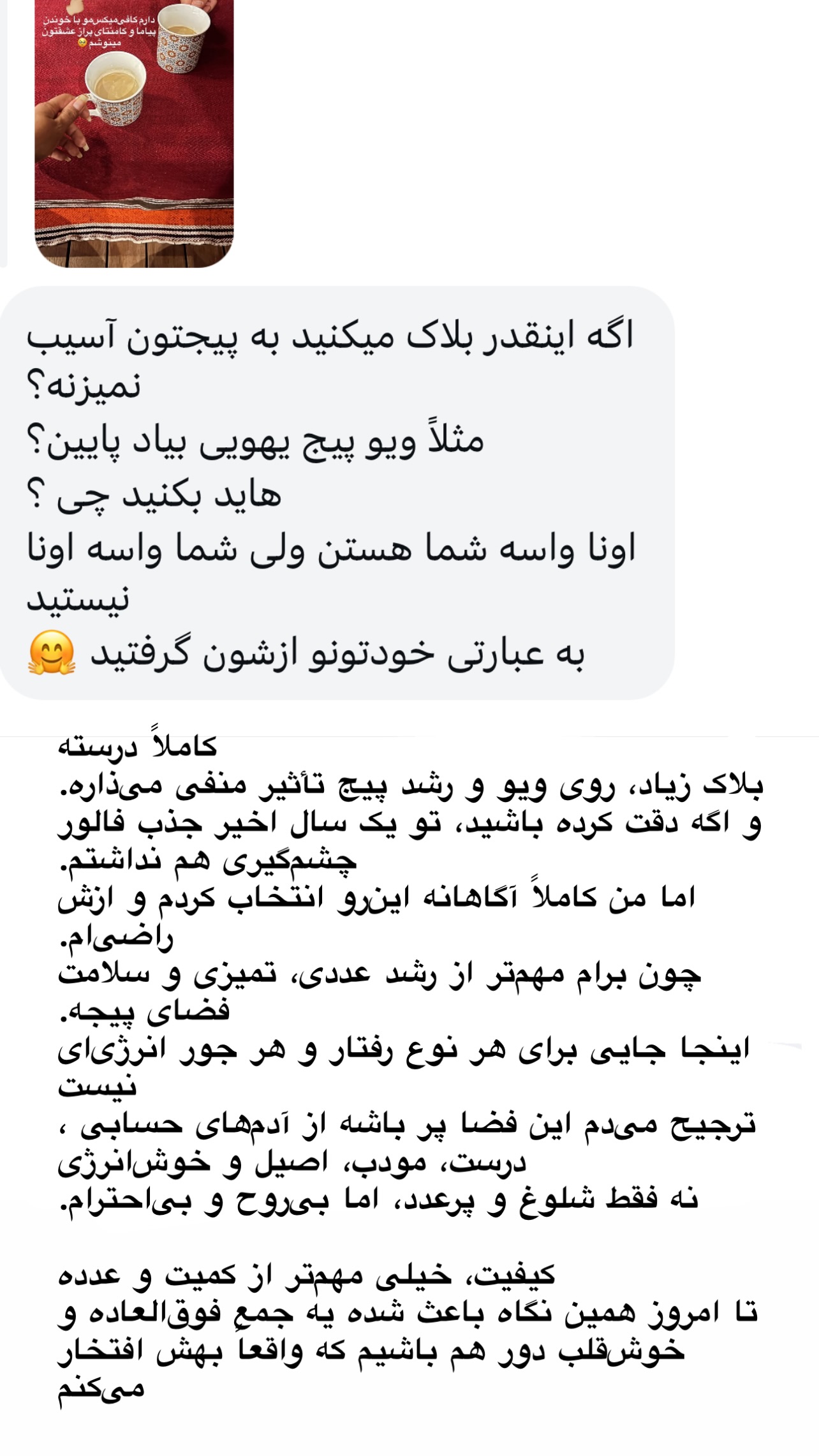  جدید ترین استوری اینستاگرام مرجان ماهینی