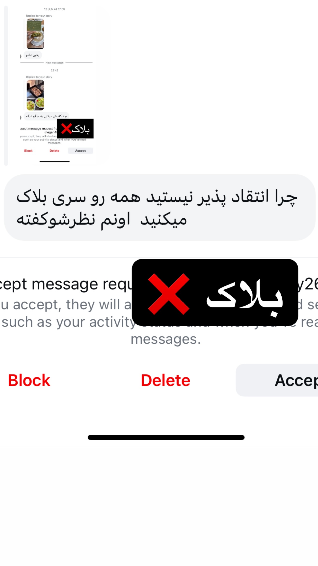  جدید ترین استوری اینستاگرام مرجان ماهینی