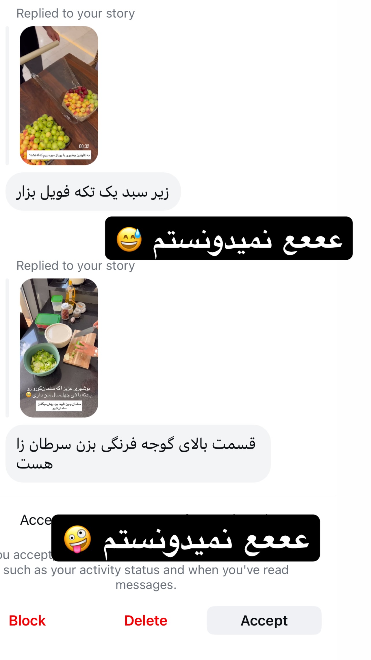  جدید ترین استوری اینستاگرام مرجان ماهینی