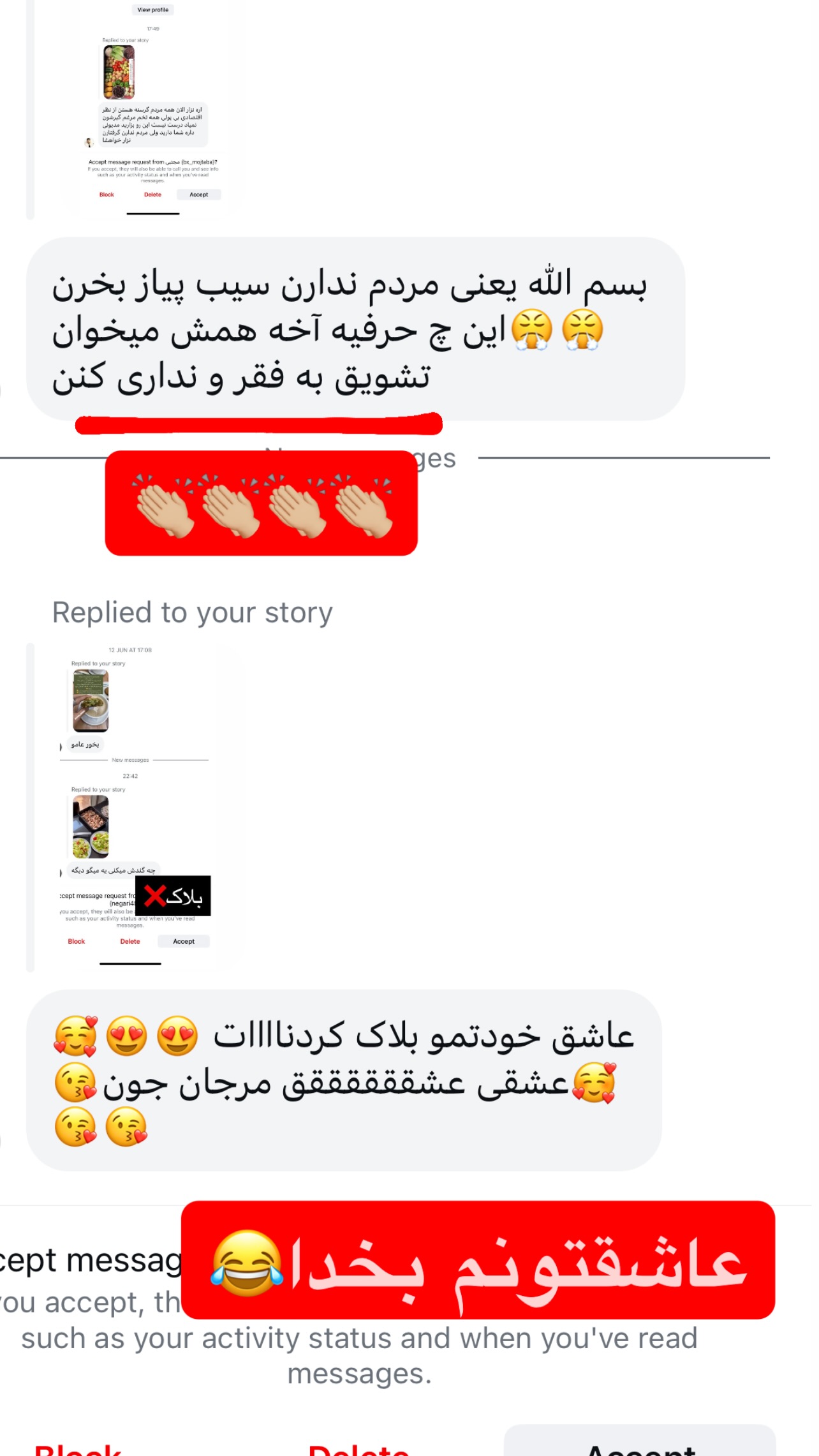  جدید ترین استوری اینستاگرام مرجان ماهینی
