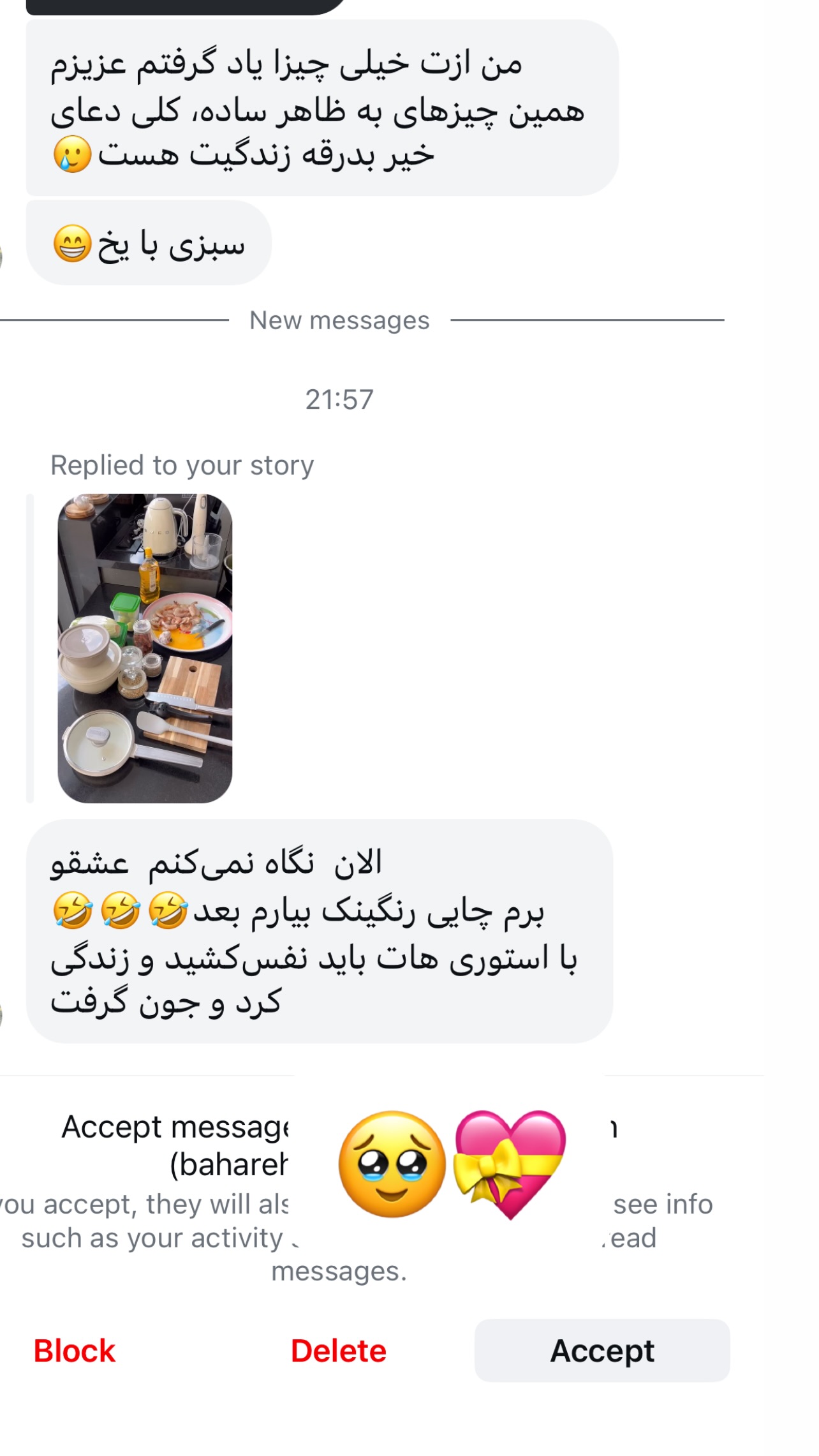  جدید ترین استوری اینستاگرام مرجان ماهینی