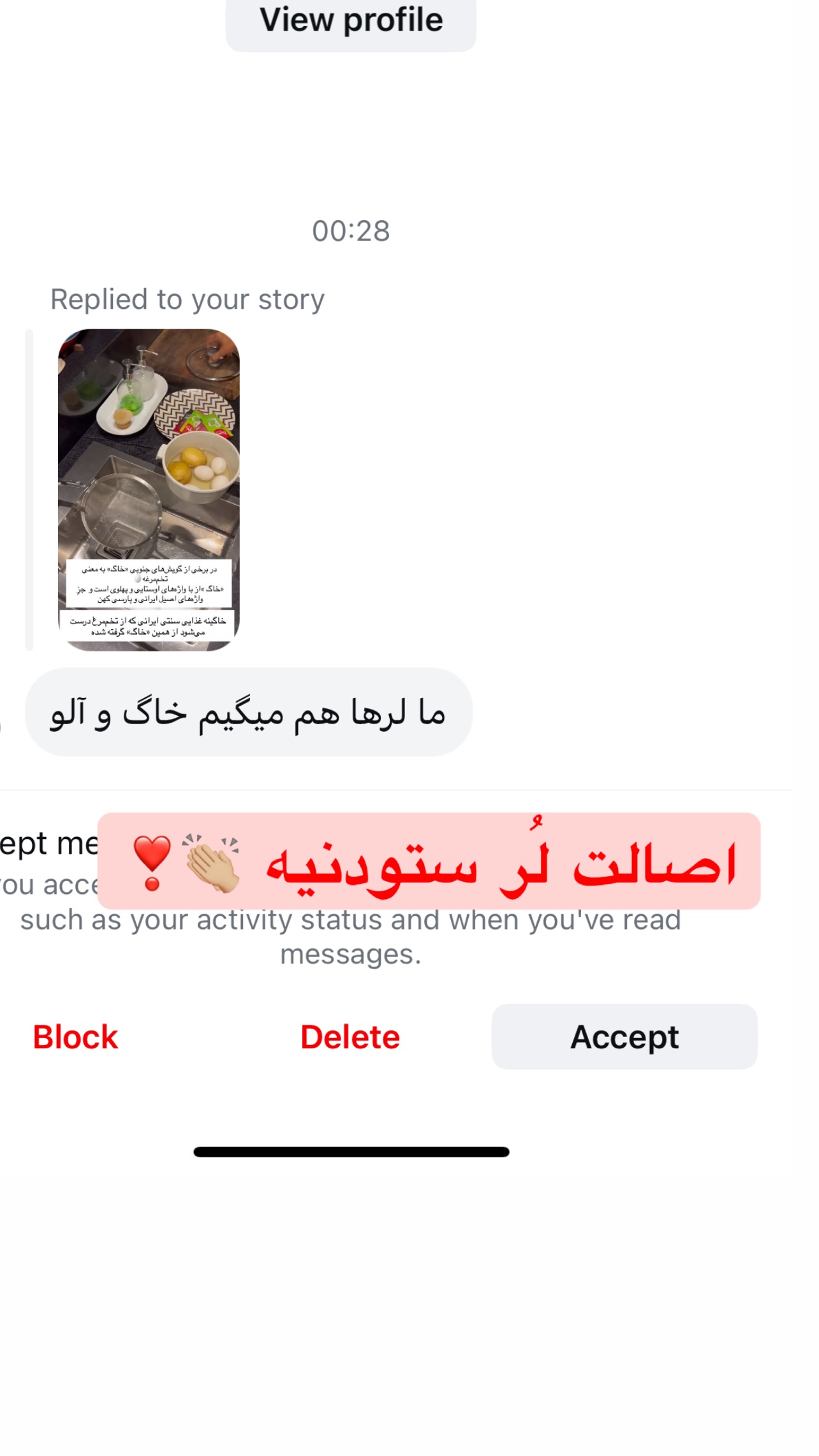  جدید ترین استوری اینستاگرام مرجان ماهینی