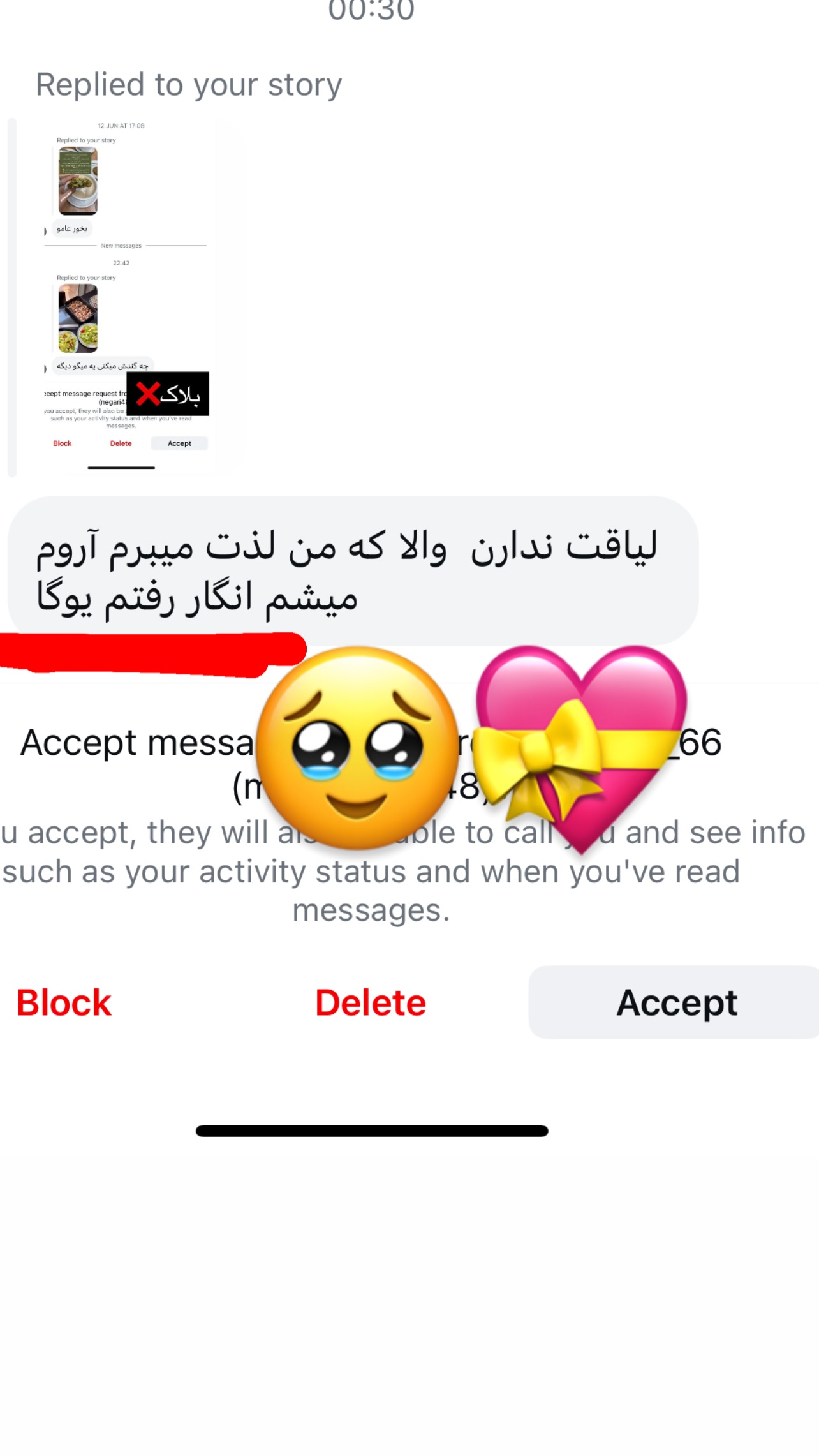 جدید ترین استوری اینستاگرام مرجان ماهینی