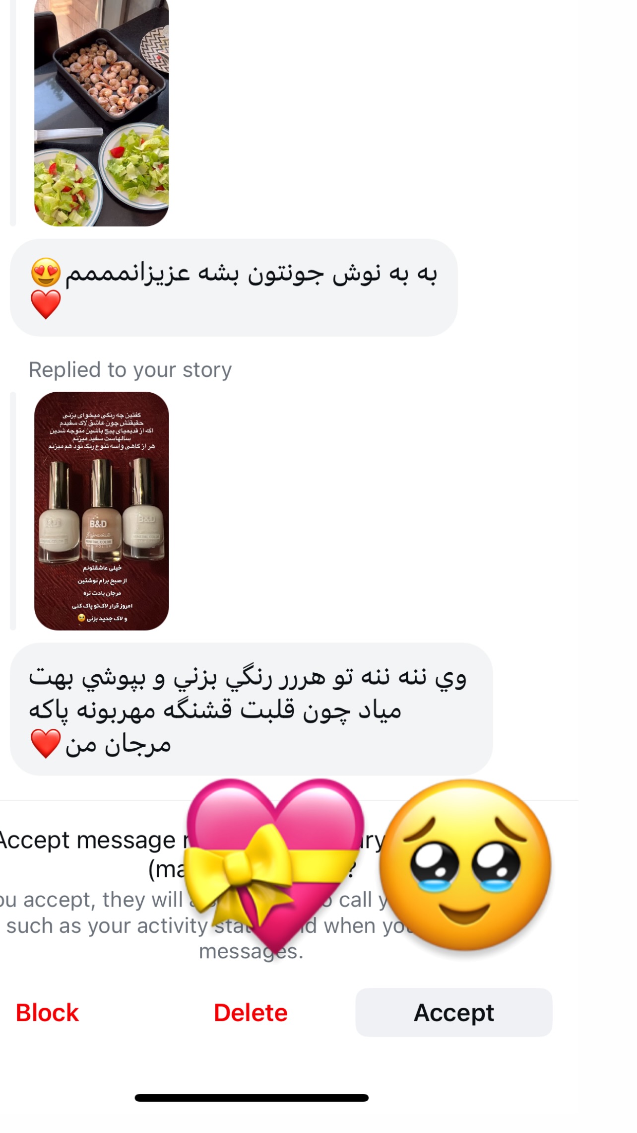  جدید ترین استوری اینستاگرام مرجان ماهینی