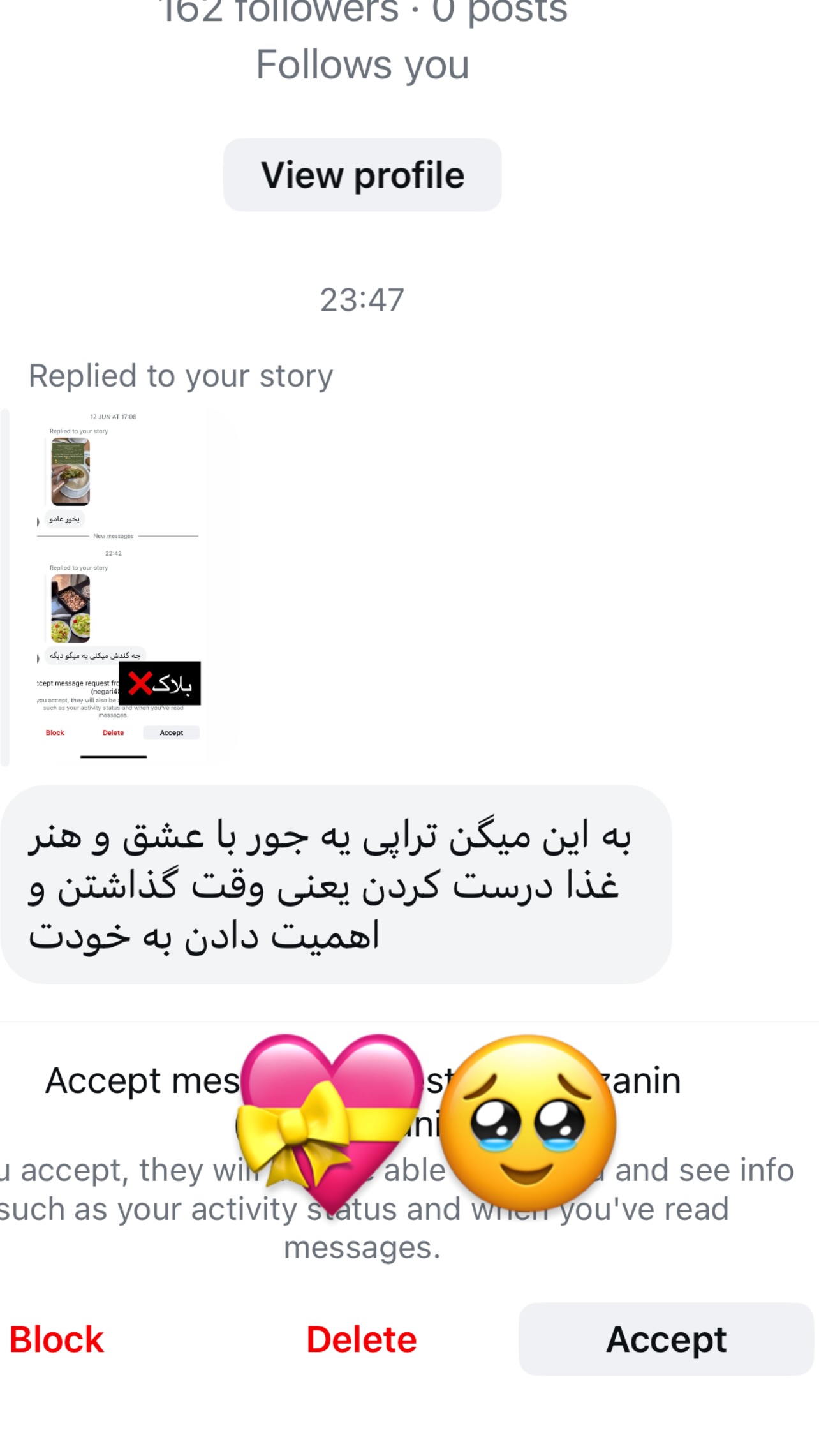  جدید ترین استوری اینستاگرام مرجان ماهینی