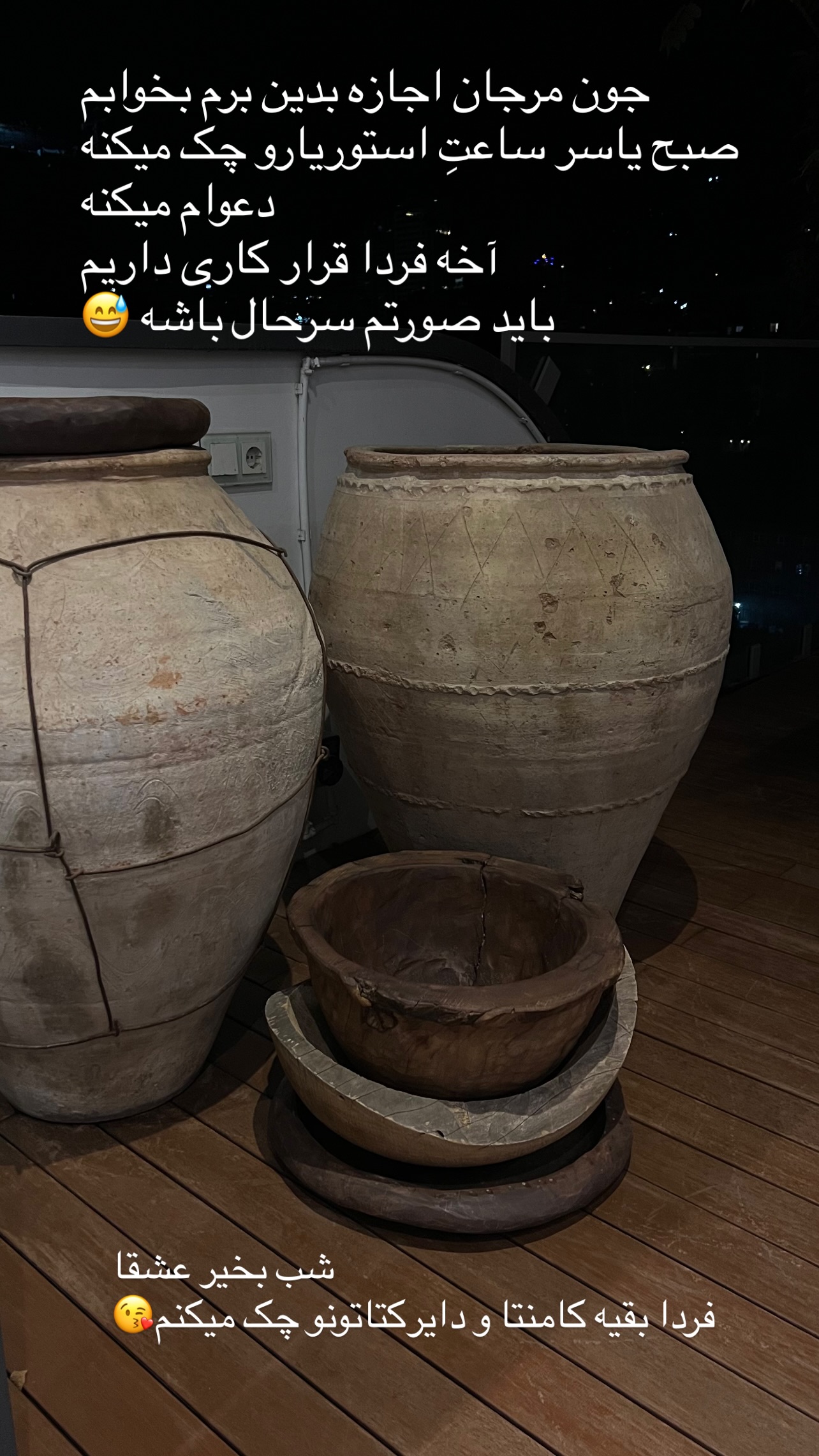  جدید ترین استوری اینستاگرام مرجان ماهینی
