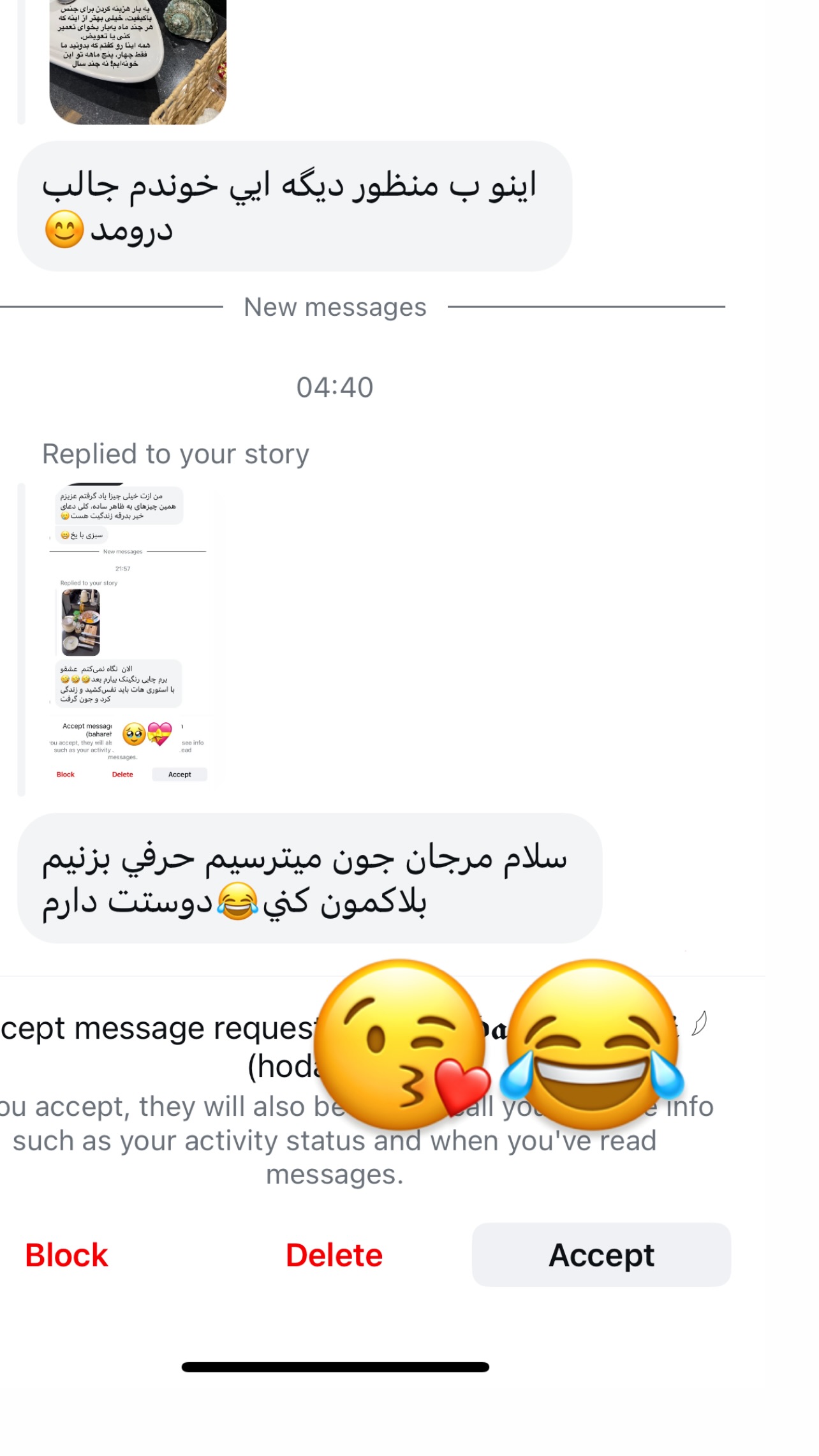  جدید ترین استوری اینستاگرام مرجان ماهینی