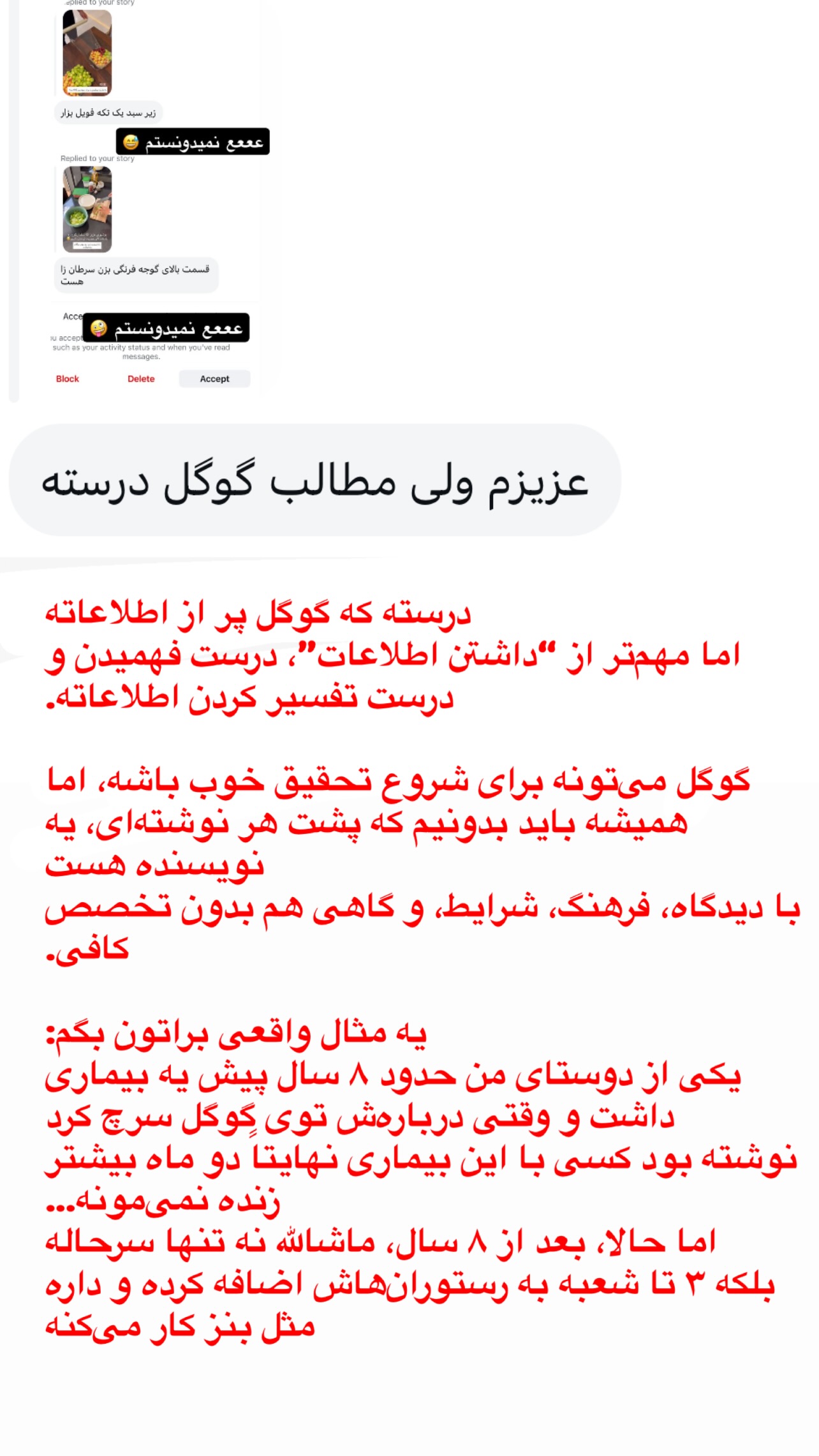  جدید ترین استوری اینستاگرام مرجان ماهینی
