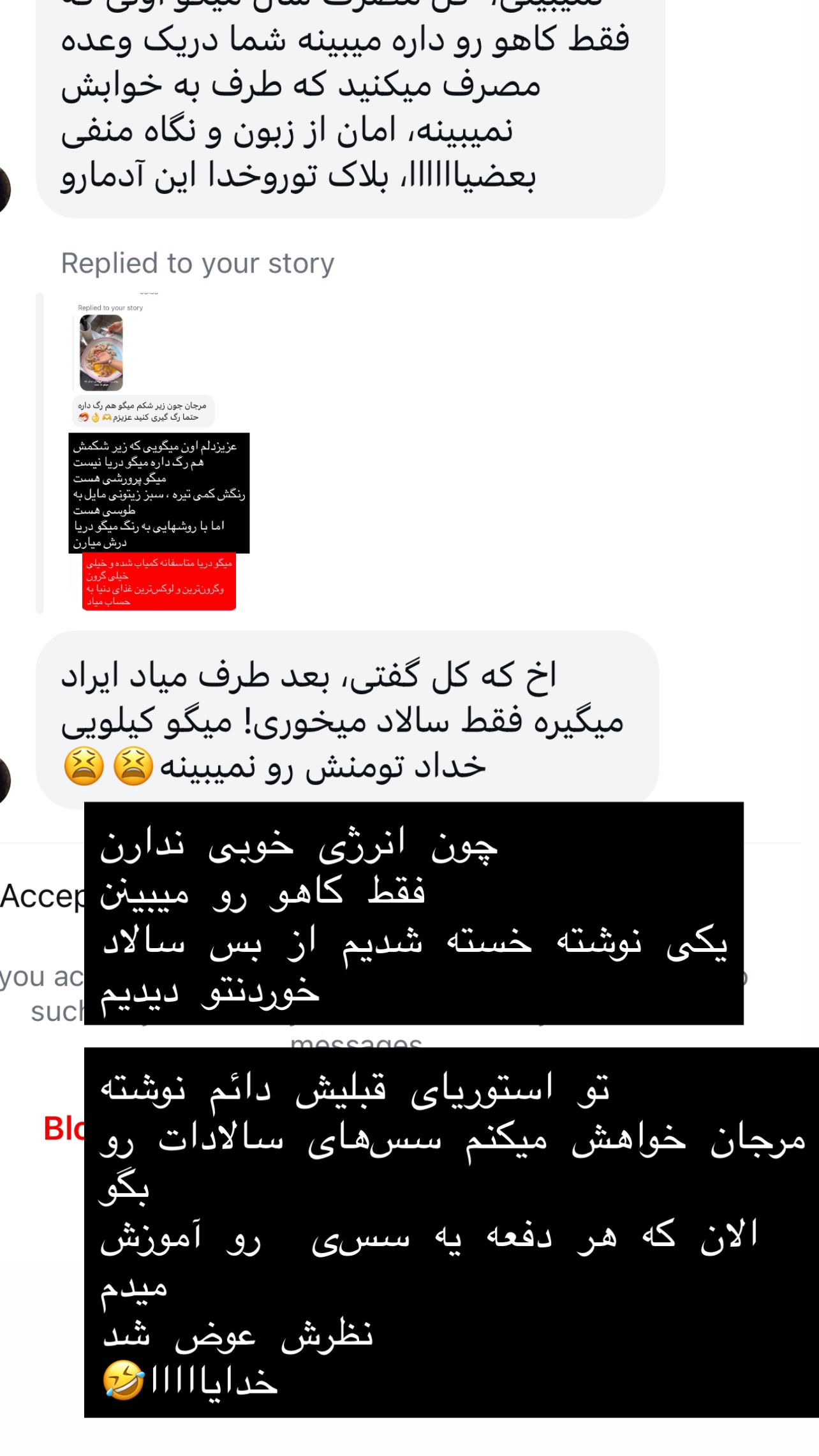  جدید ترین استوری اینستاگرام مرجان ماهینی