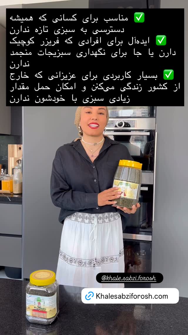  جدید ترین استوری اینستاگرام مرجان ماهینی