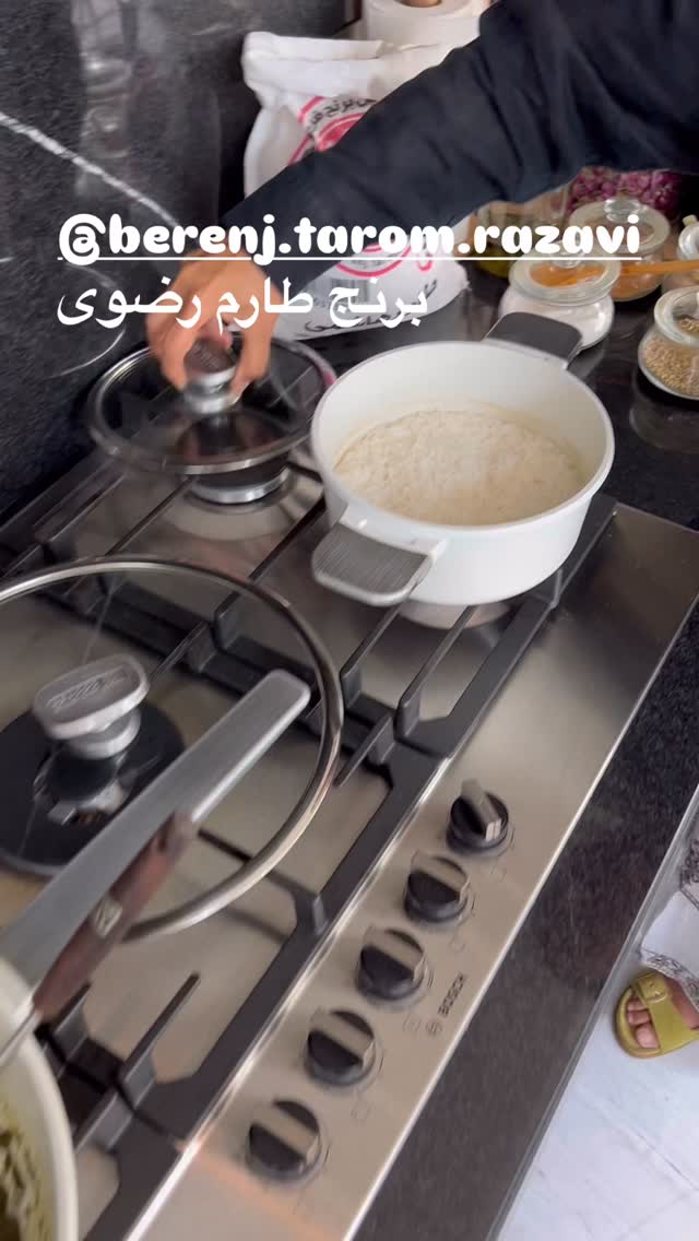  جدید ترین استوری اینستاگرام مرجان ماهینی
