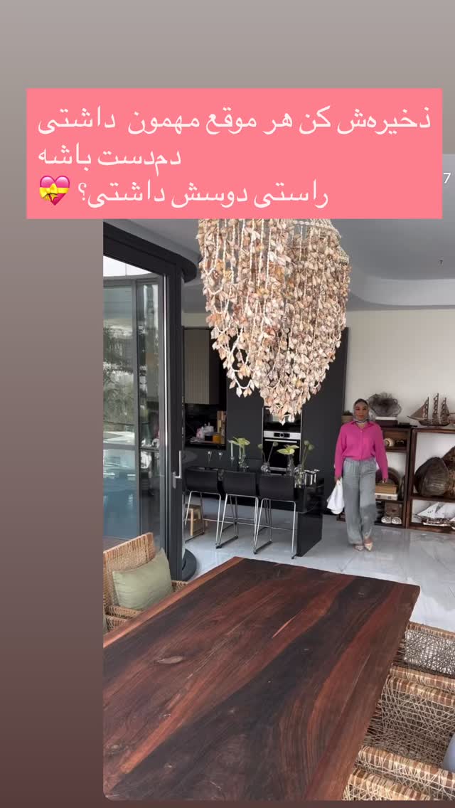  جدید ترین استوری اینستاگرام مرجان ماهینی