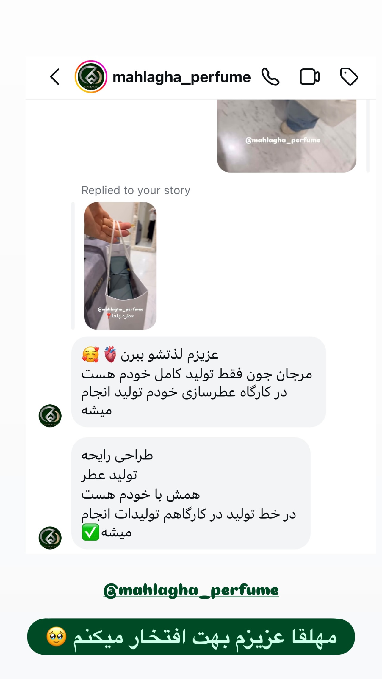  جدید ترین استوری اینستاگرام مرجان ماهینی