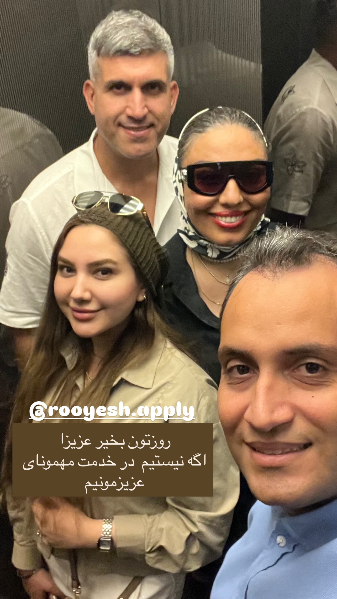  جدید ترین استوری اینستاگرام مرجان ماهینی