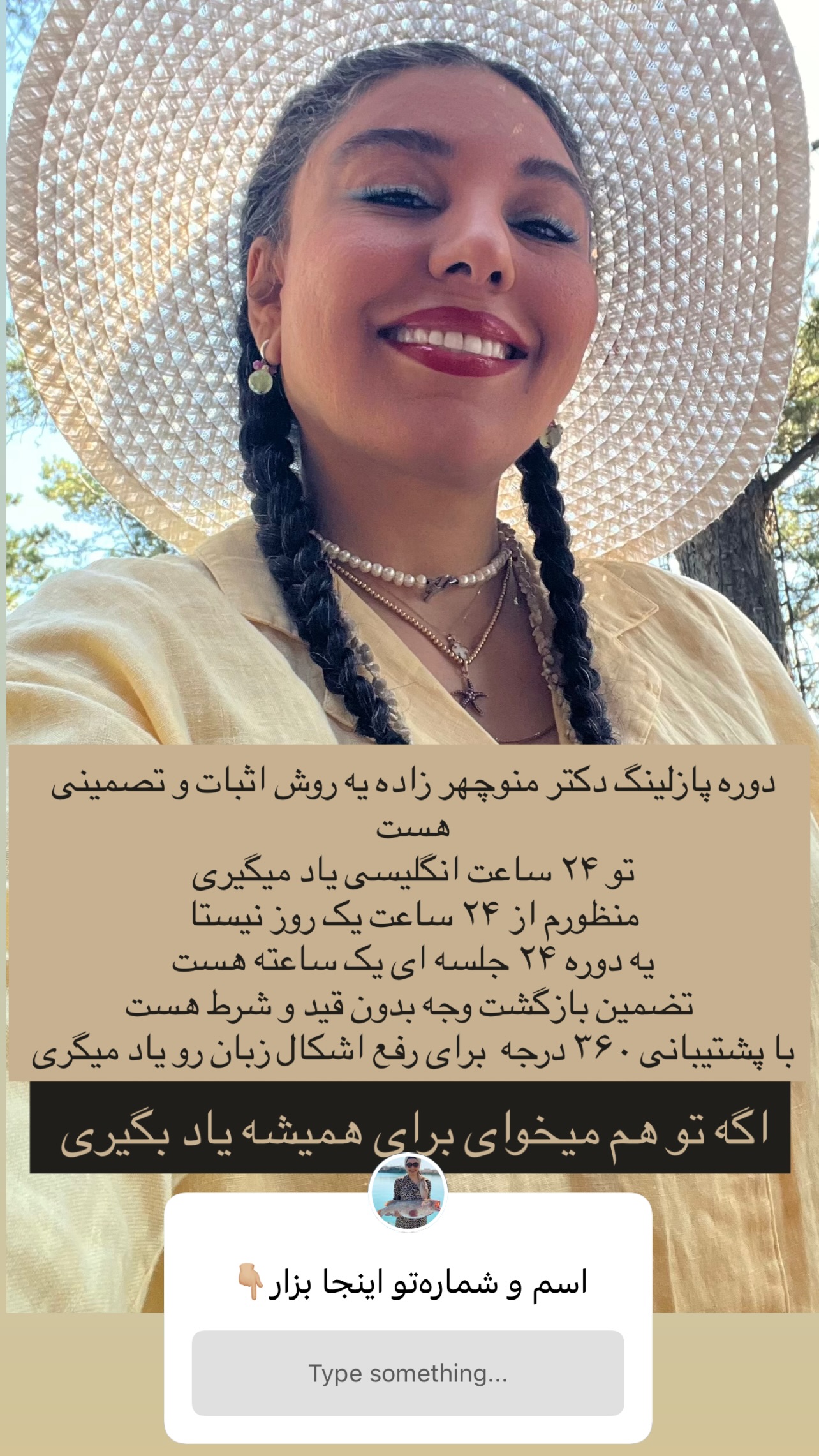  جدید ترین استوری اینستاگرام مرجان ماهینی