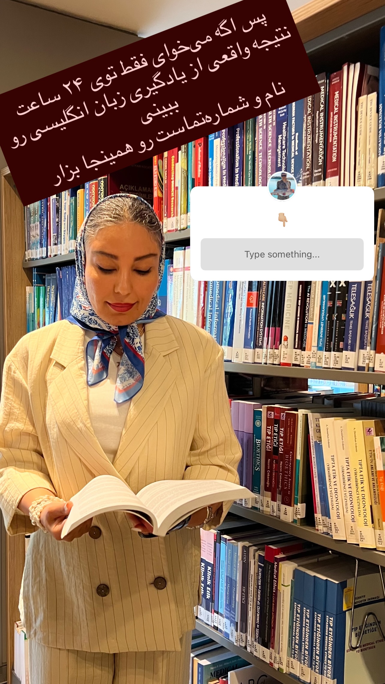  جدید ترین استوری اینستاگرام مرجان ماهینی
