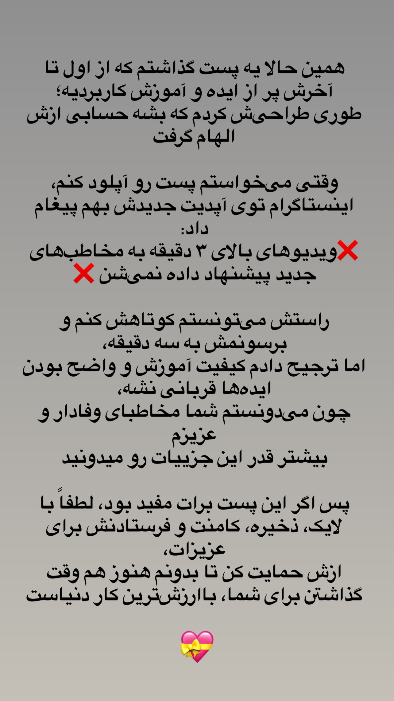  جدید ترین استوری اینستاگرام مرجان ماهینی