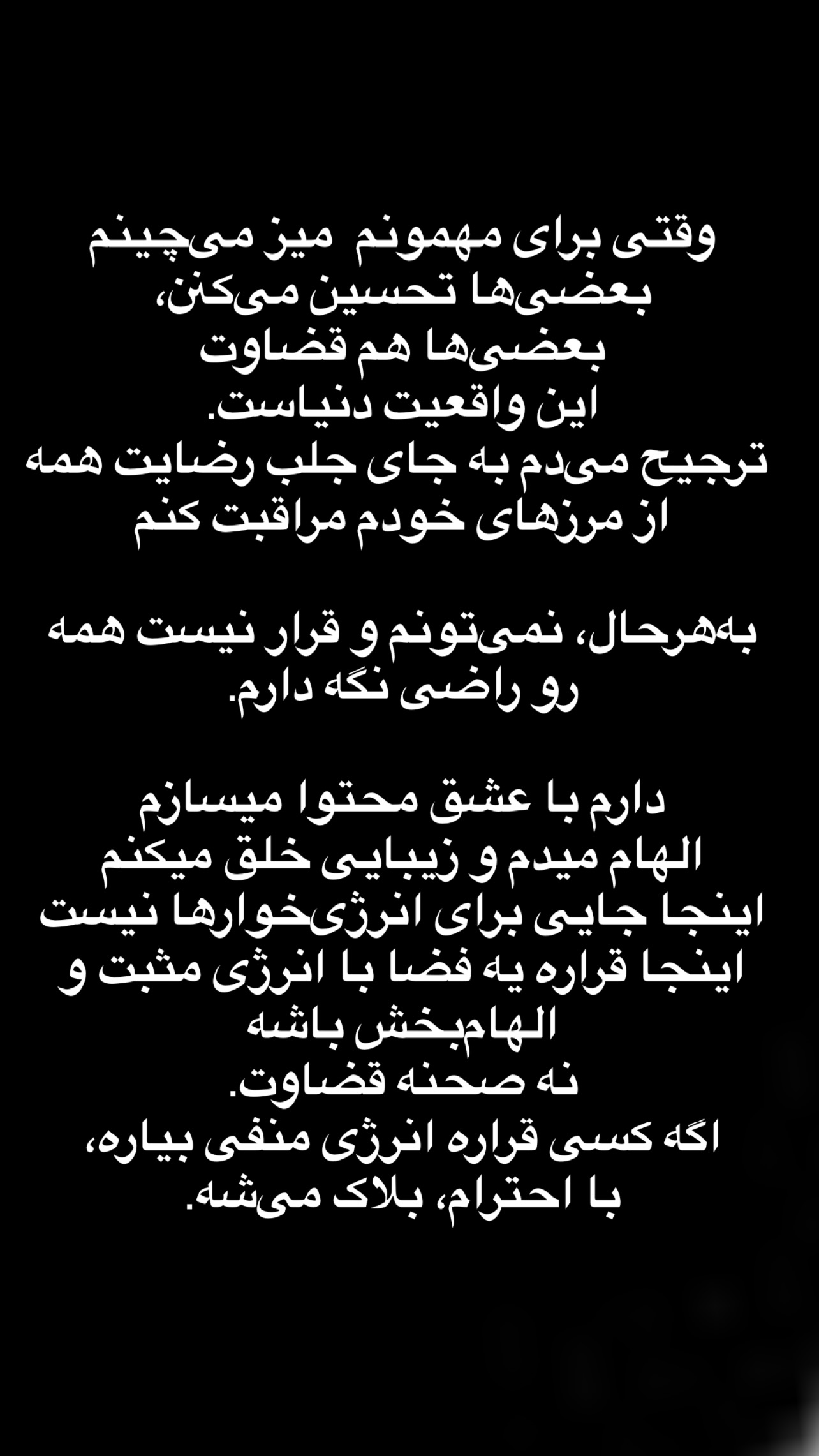  جدید ترین استوری اینستاگرام مرجان ماهینی