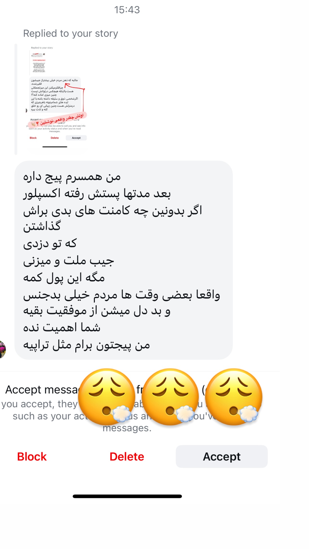  جدید ترین استوری اینستاگرام مرجان ماهینی