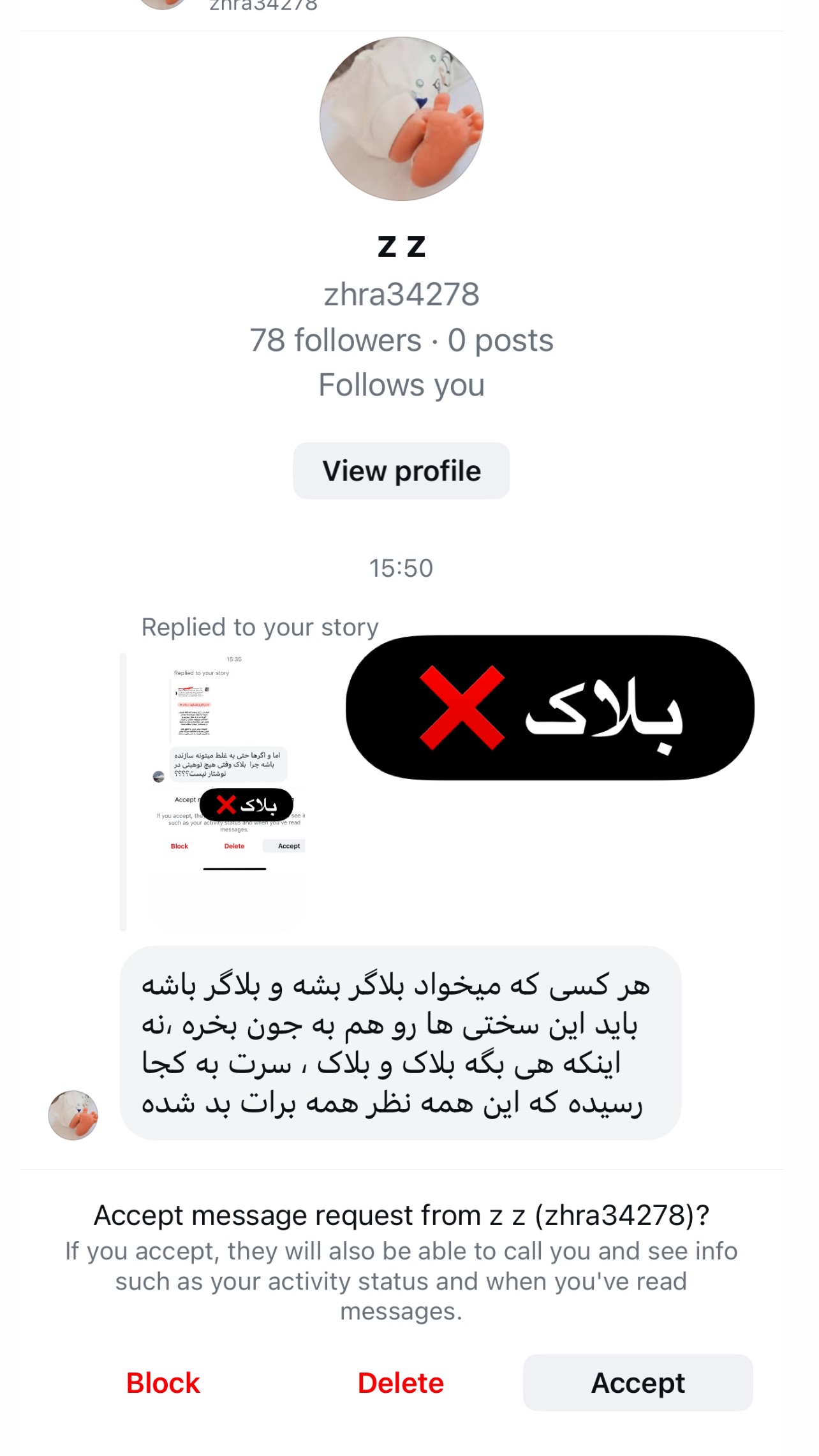 جدید ترین استوری اینستاگرام مرجان ماهینی