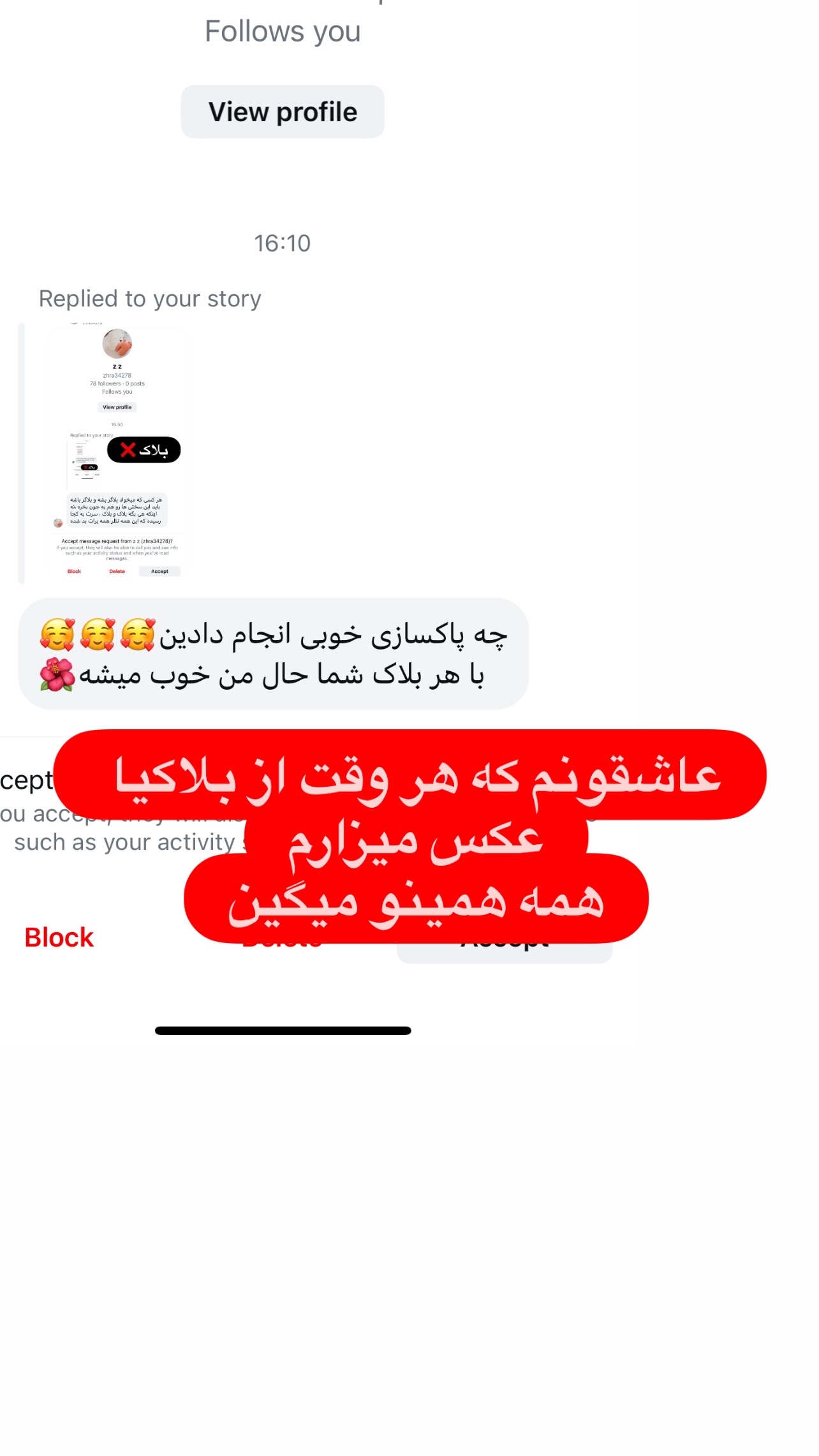 جدید ترین استوری اینستاگرام مرجان ماهینی