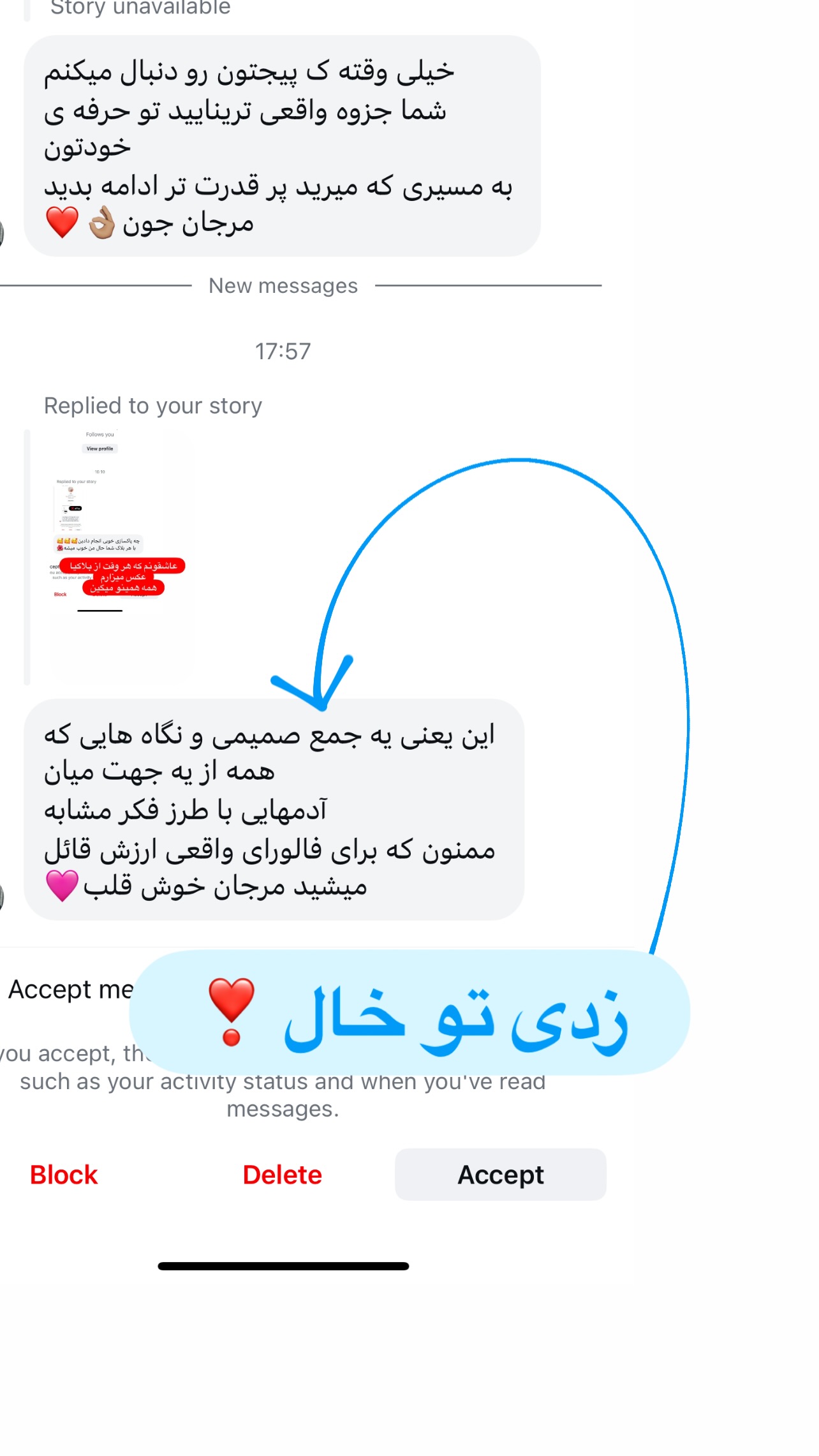  جدید ترین استوری اینستاگرام مرجان ماهینی