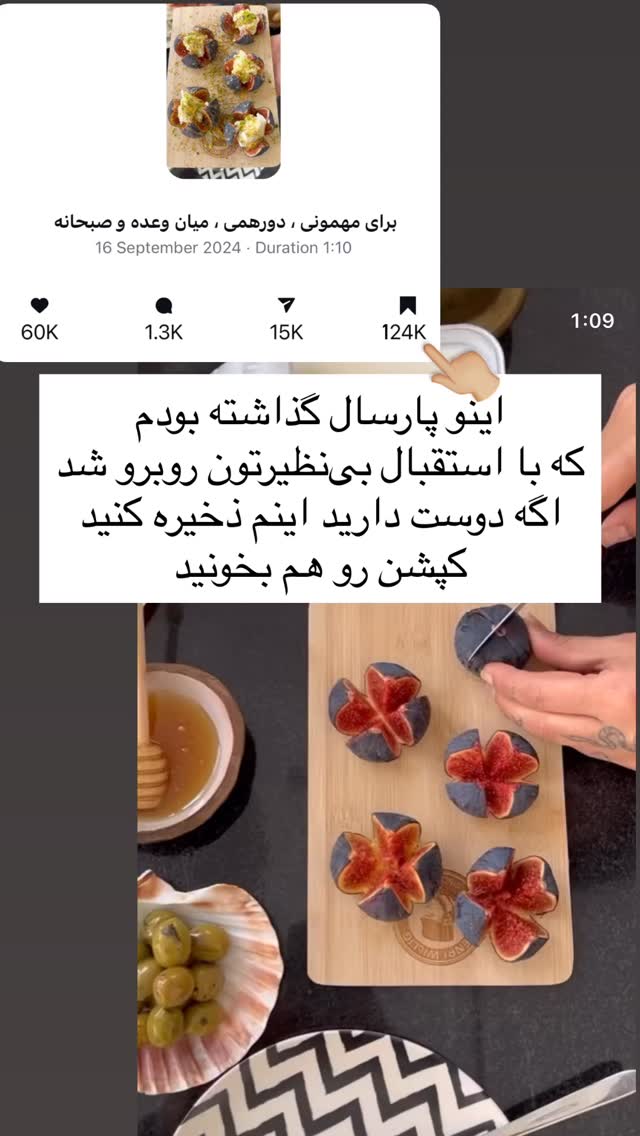  جدید ترین استوری اینستاگرام مرجان ماهینی