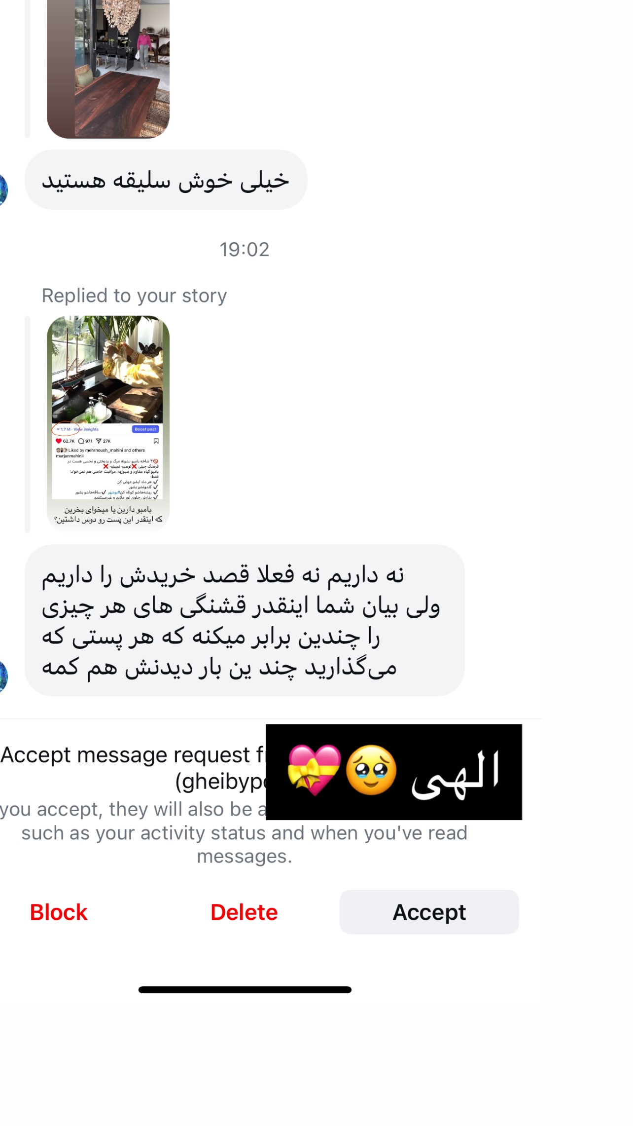  جدید ترین استوری اینستاگرام مرجان ماهینی