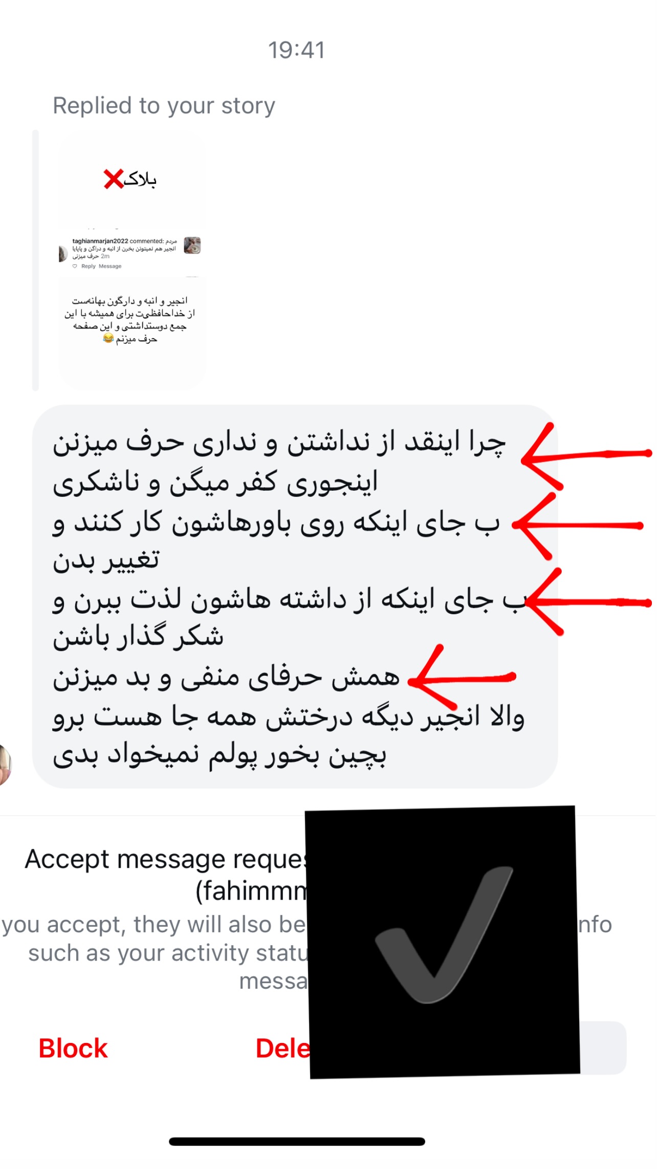  جدید ترین استوری اینستاگرام مرجان ماهینی