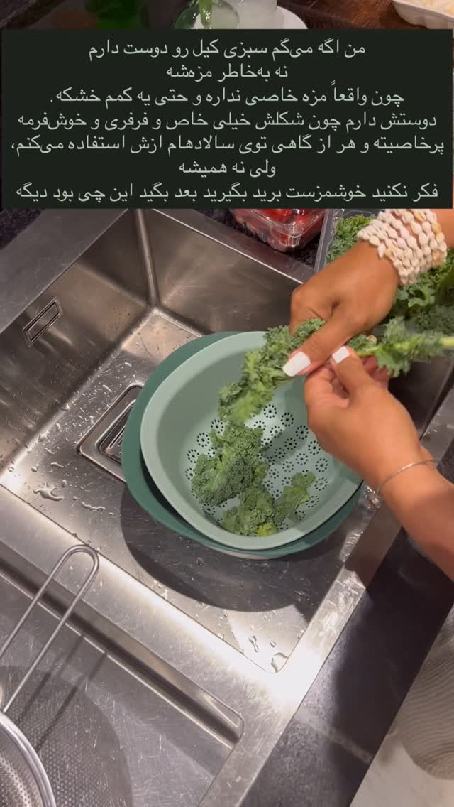  جدید ترین استوری اینستاگرام مرجان ماهینی