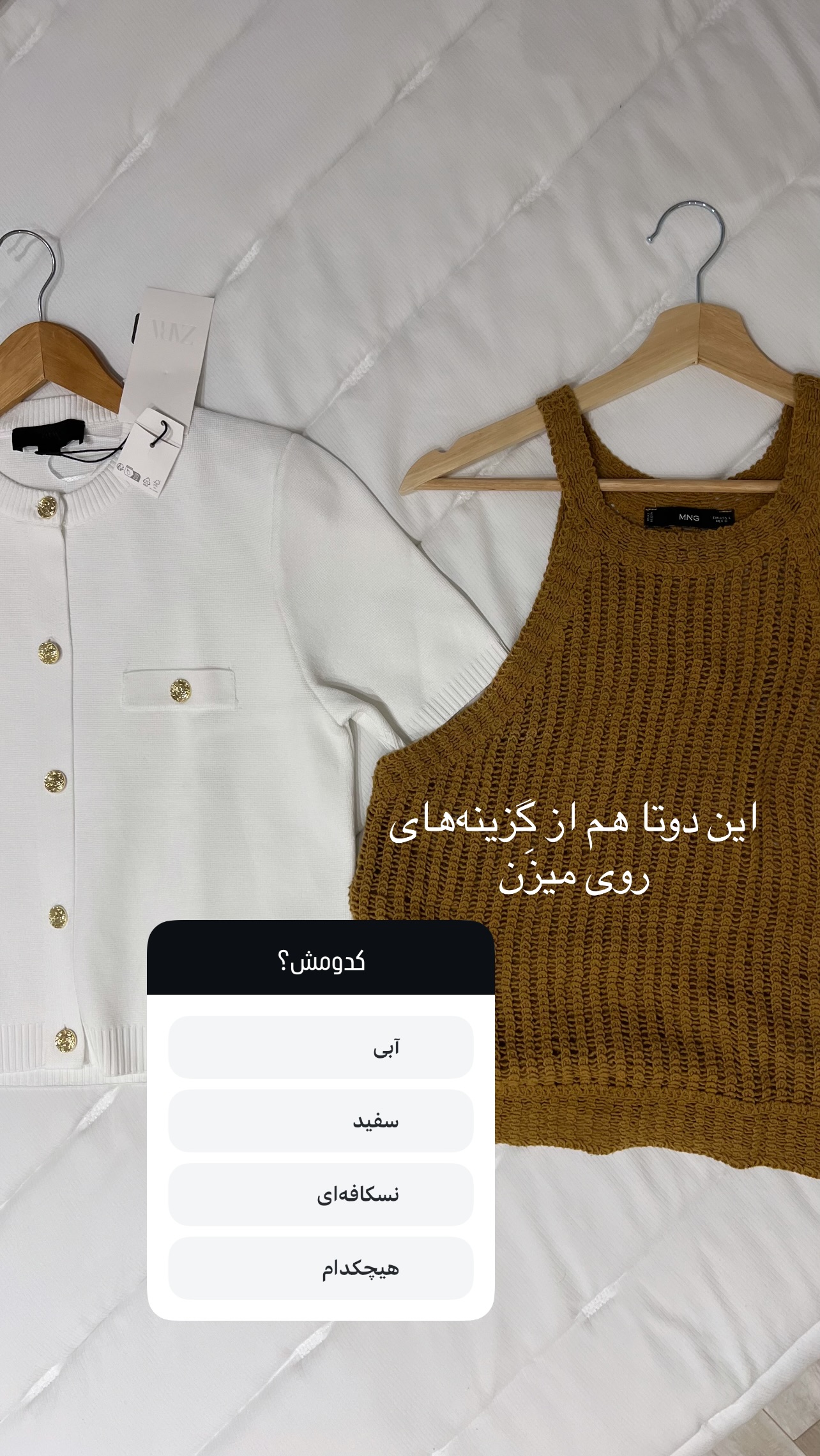  جدید ترین استوری اینستاگرام مرجان ماهینی