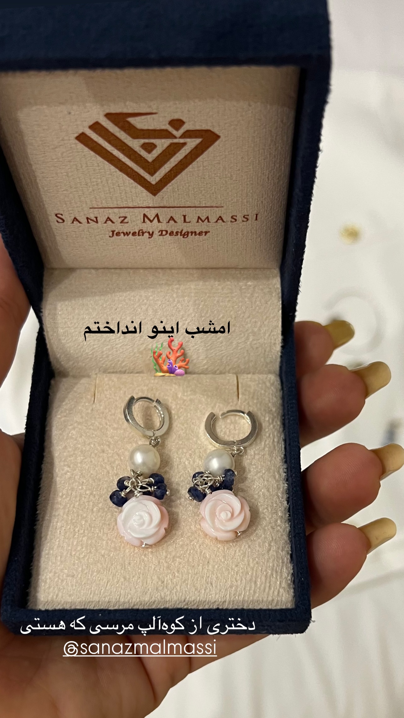  جدید ترین استوری اینستاگرام مرجان ماهینی