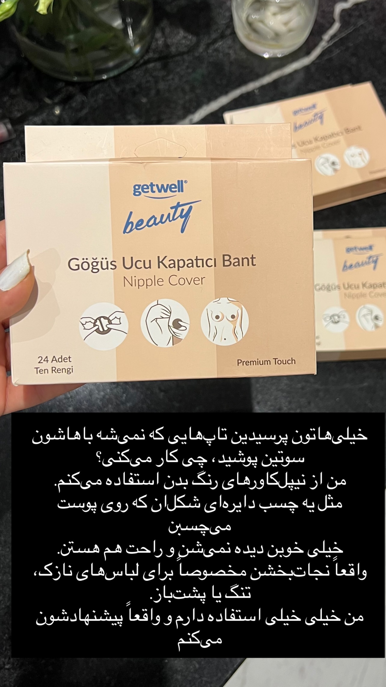  جدید ترین استوری اینستاگرام مرجان ماهینی
