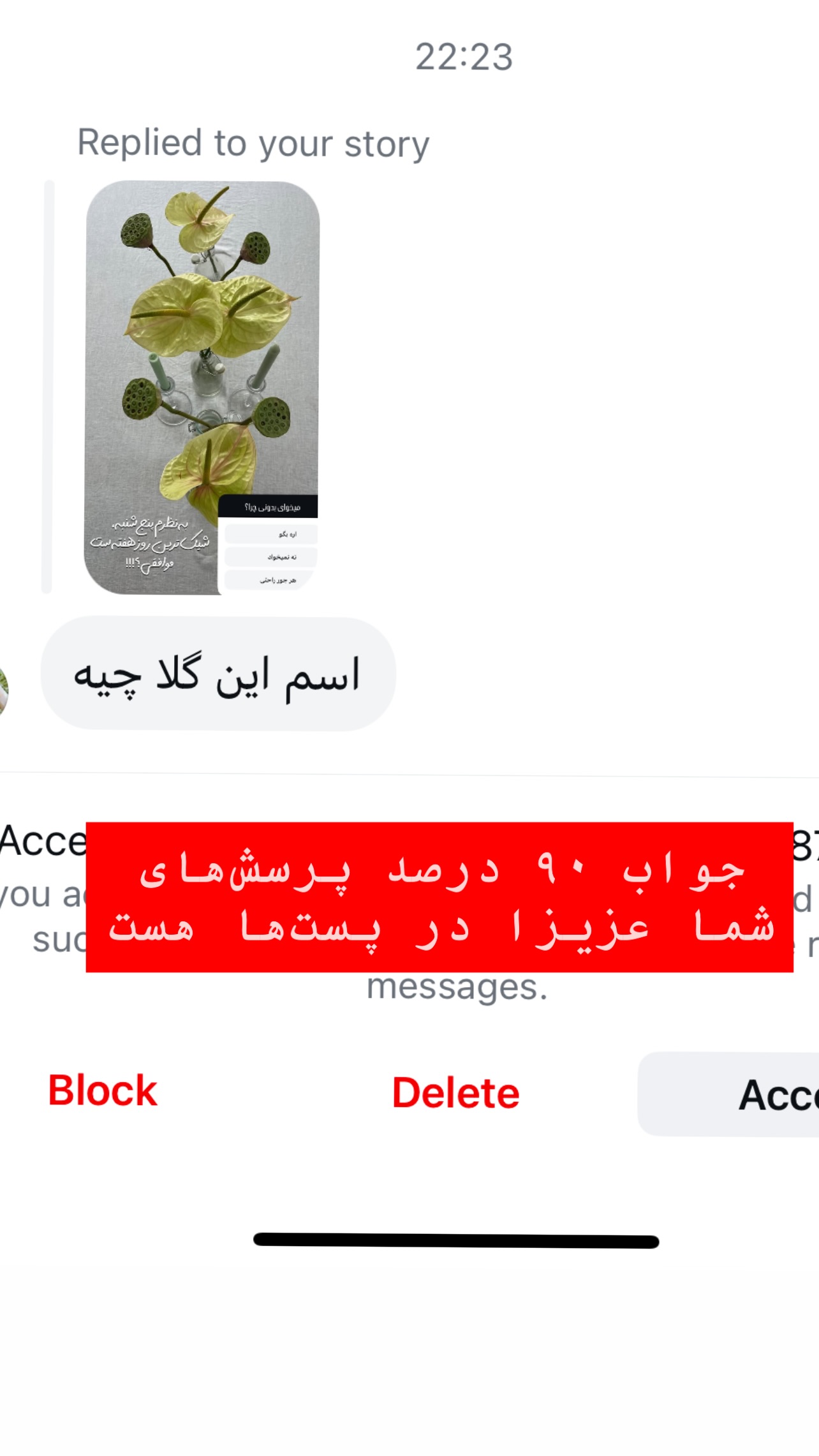  جدید ترین استوری اینستاگرام مرجان ماهینی