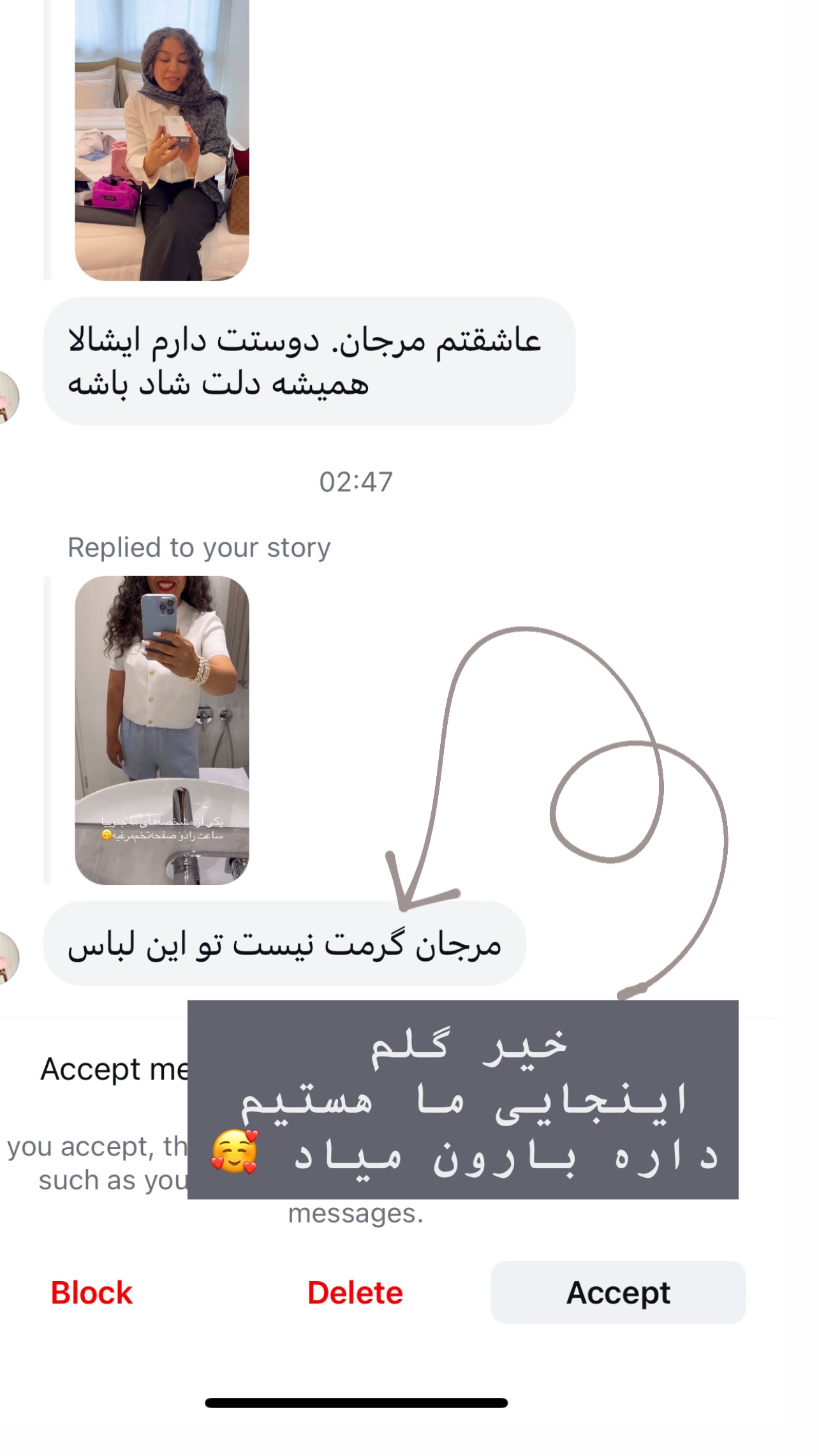  جدید ترین استوری اینستاگرام مرجان ماهینی