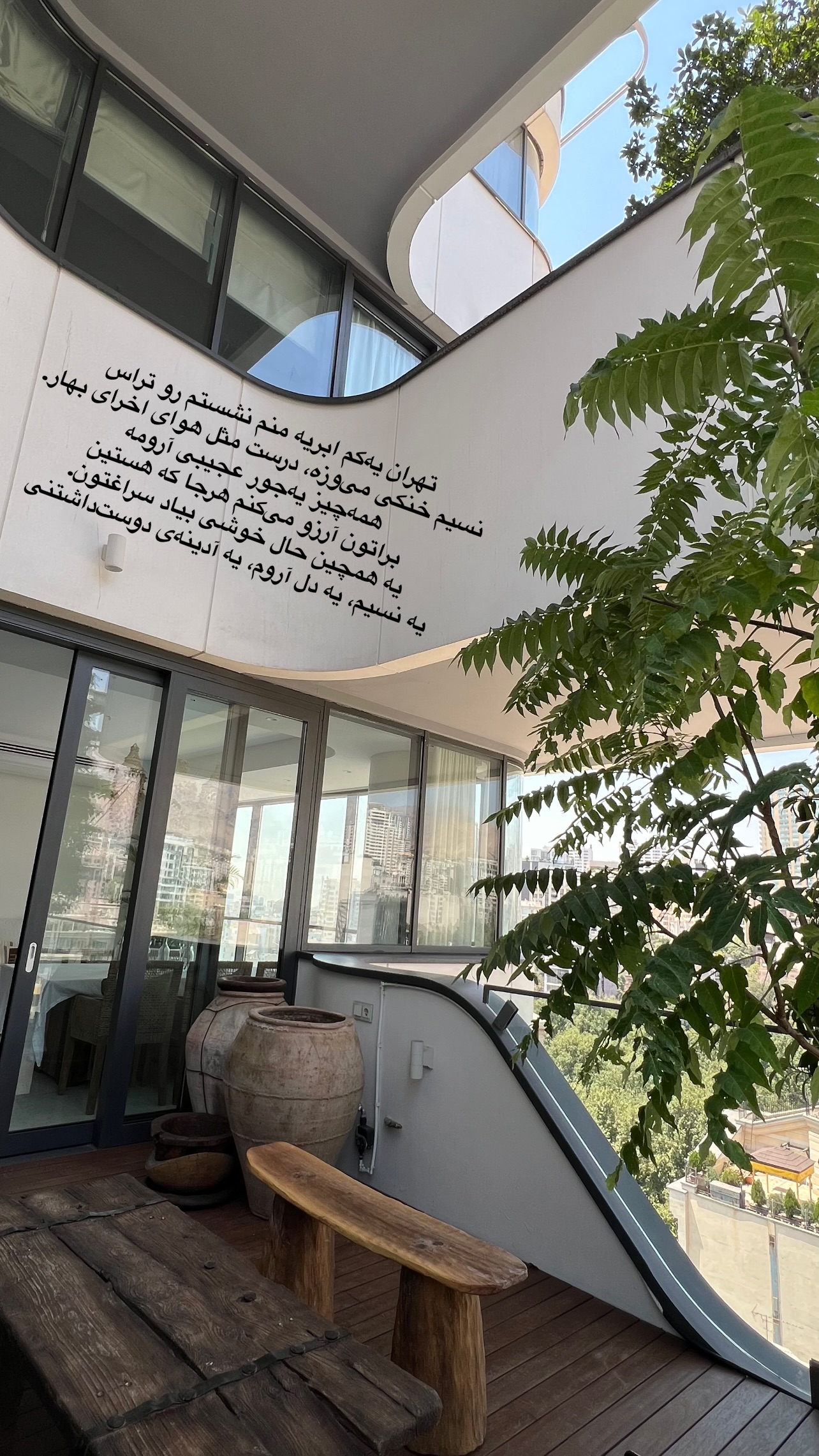  جدید ترین استوری اینستاگرام مرجان ماهینی