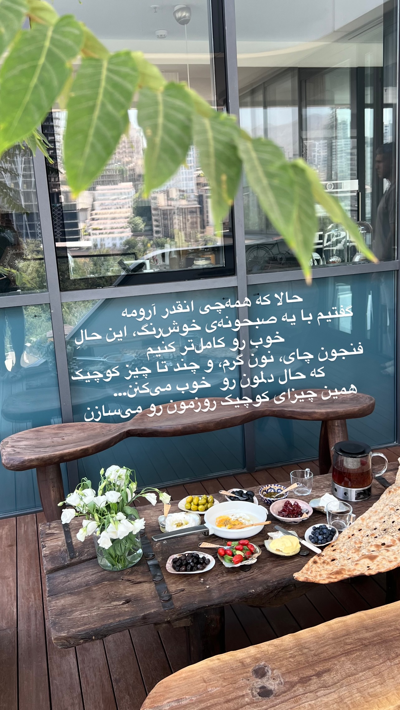 جدید ترین استوری اینستاگرام مرجان ماهینی