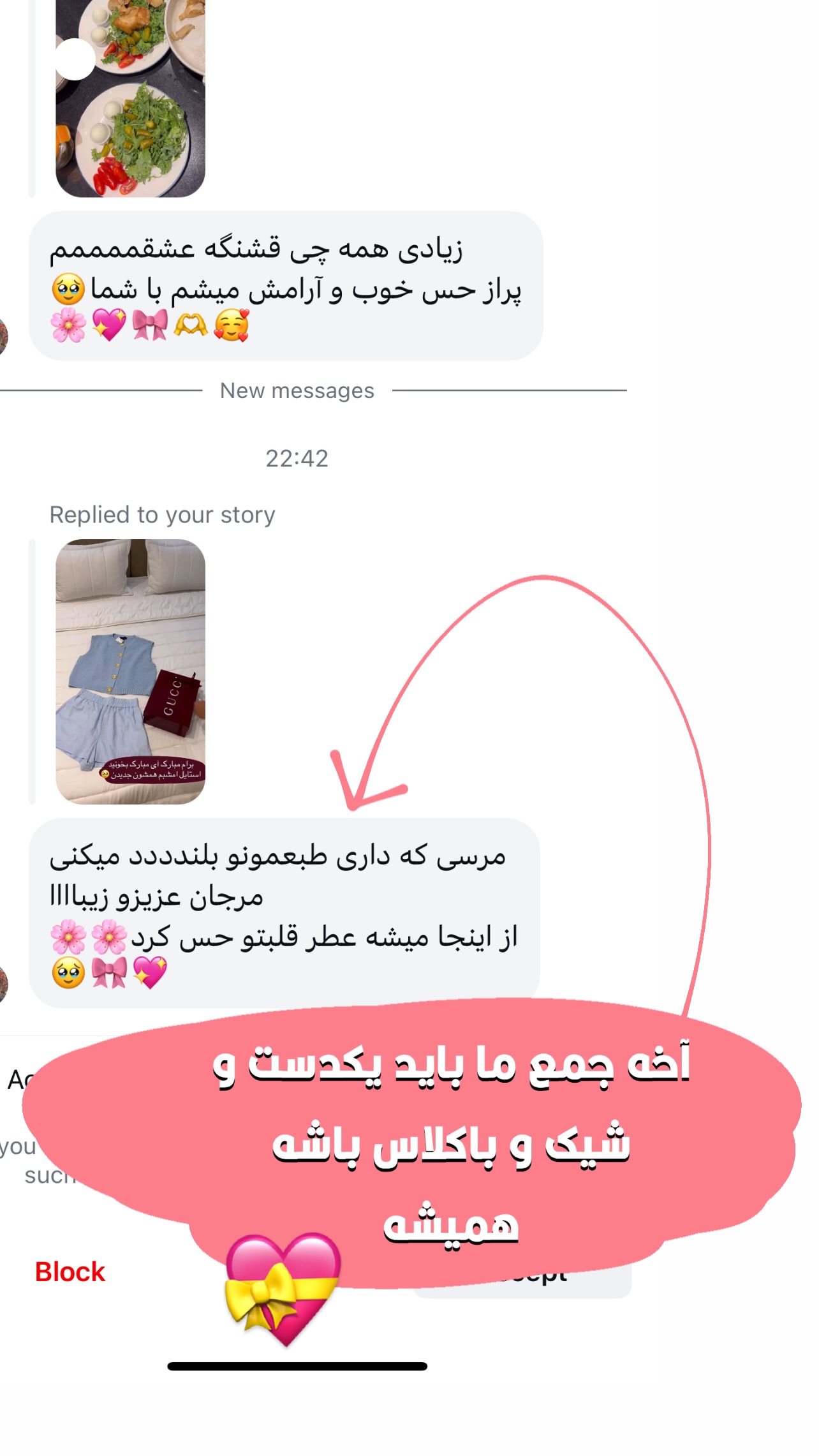  جدید ترین استوری اینستاگرام مرجان ماهینی