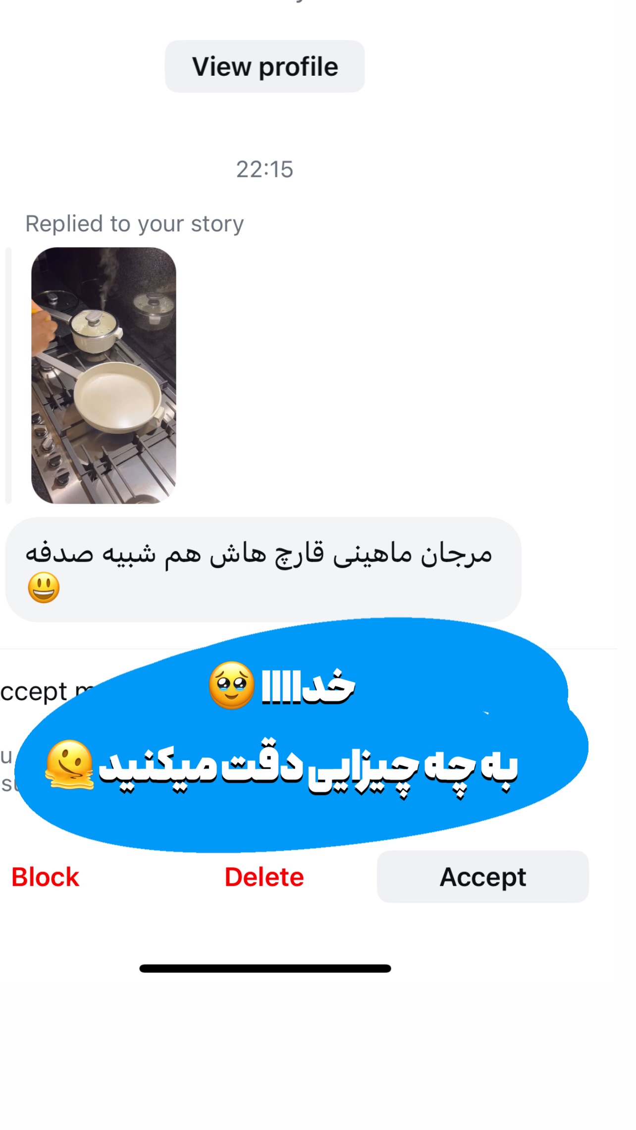  جدید ترین استوری اینستاگرام مرجان ماهینی