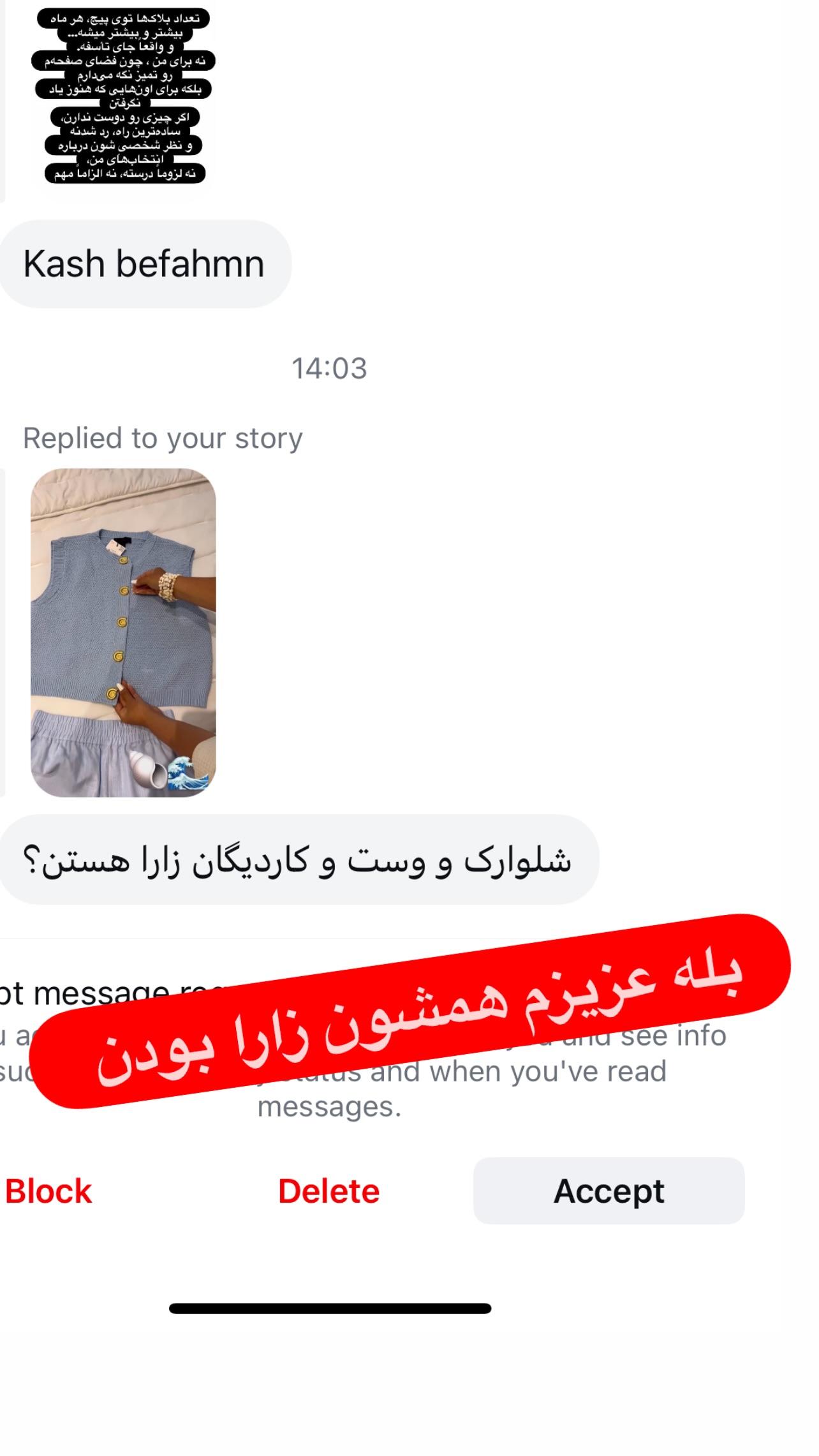 جدید ترین استوری اینستاگرام مرجان ماهینی