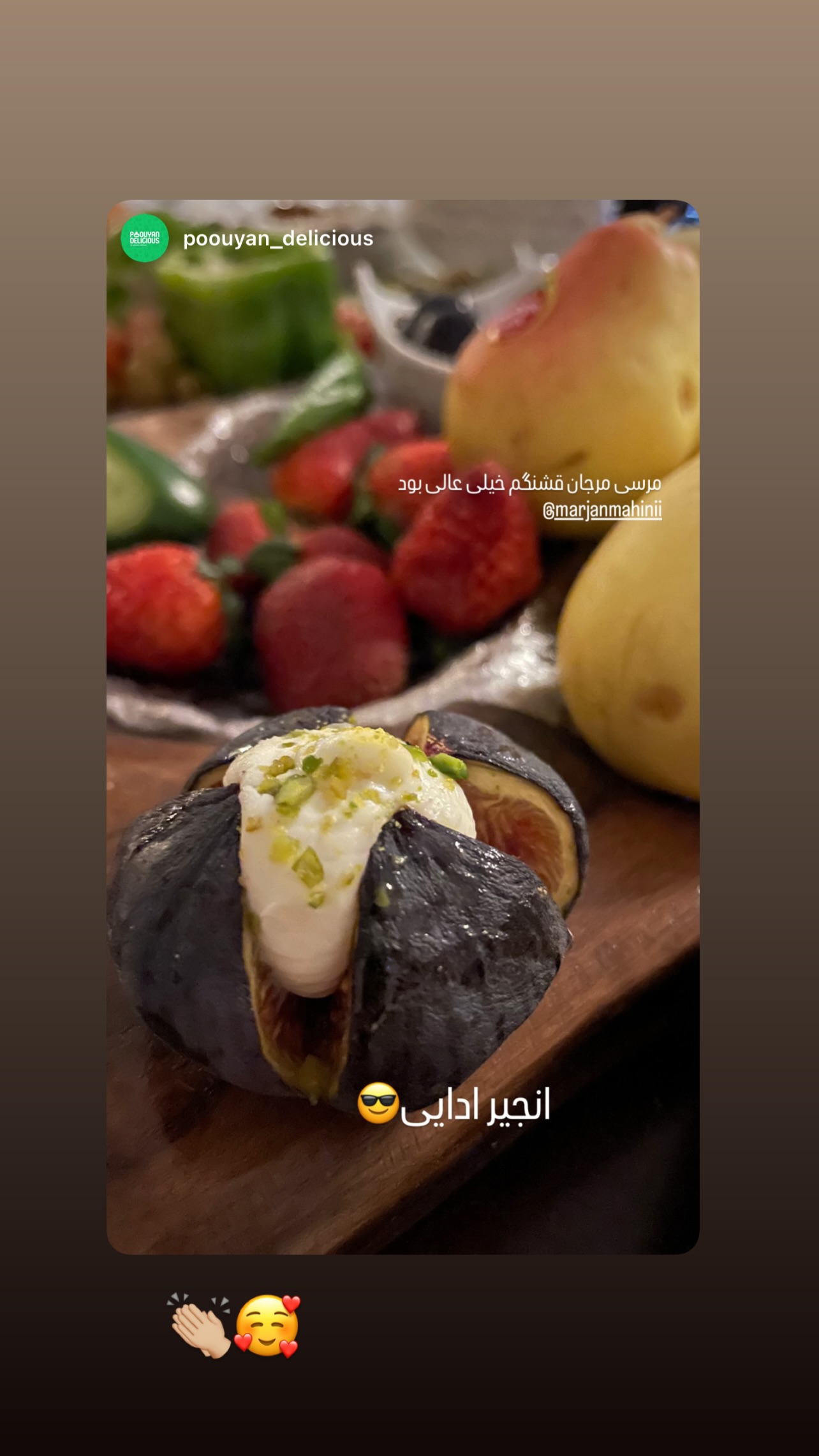  جدید ترین استوری اینستاگرام مرجان ماهینی