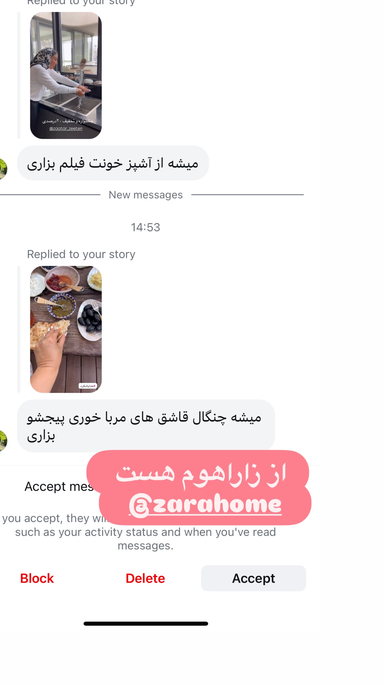  جدید ترین استوری اینستاگرام مرجان ماهینی