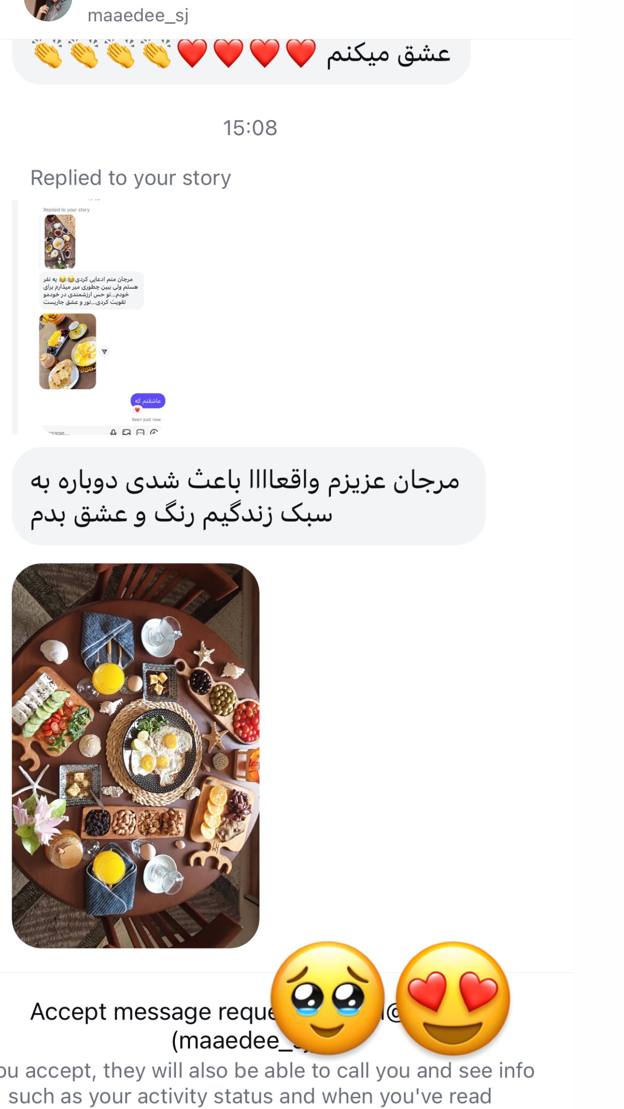  جدید ترین استوری اینستاگرام مرجان ماهینی