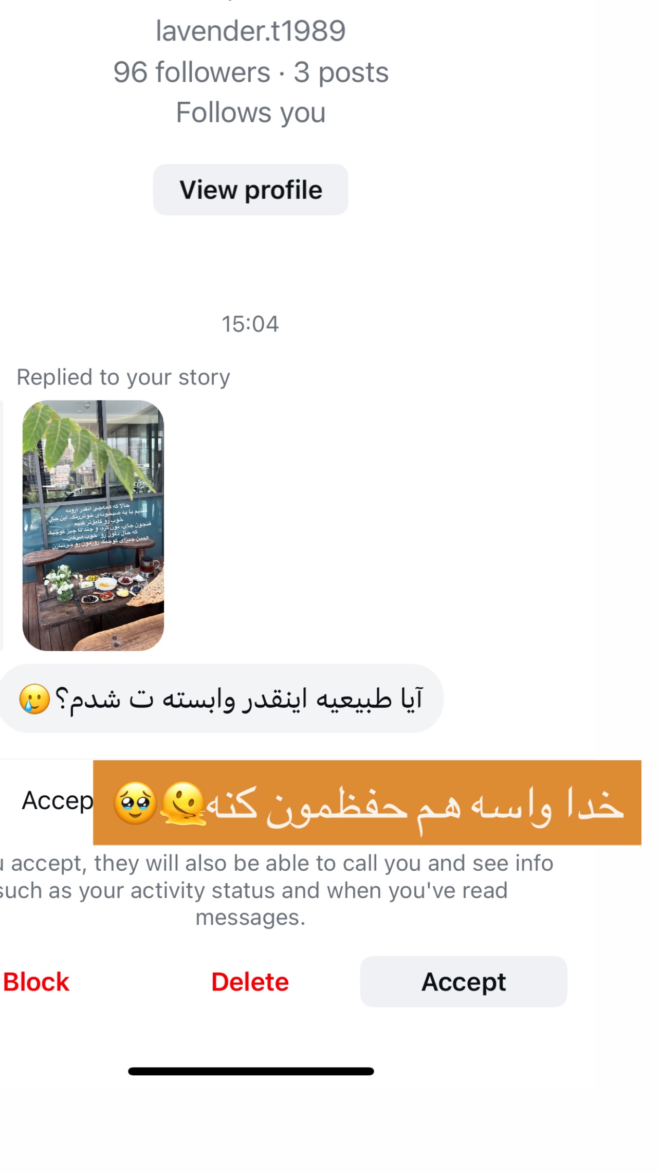  جدید ترین استوری اینستاگرام مرجان ماهینی