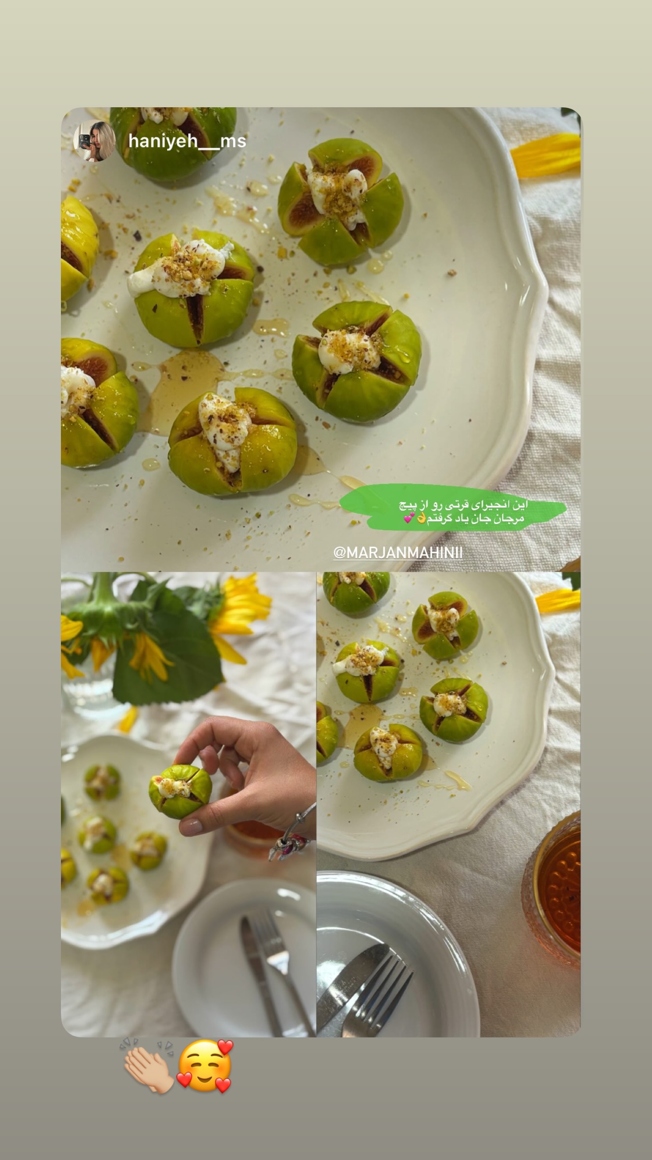  جدید ترین استوری اینستاگرام مرجان ماهینی
