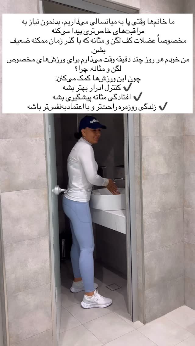  جدید ترین استوری اینستاگرام مرجان ماهینی