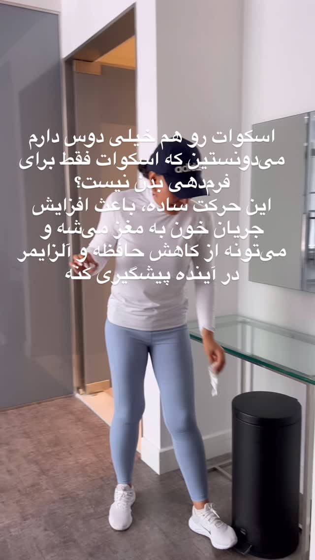  جدید ترین استوری اینستاگرام مرجان ماهینی